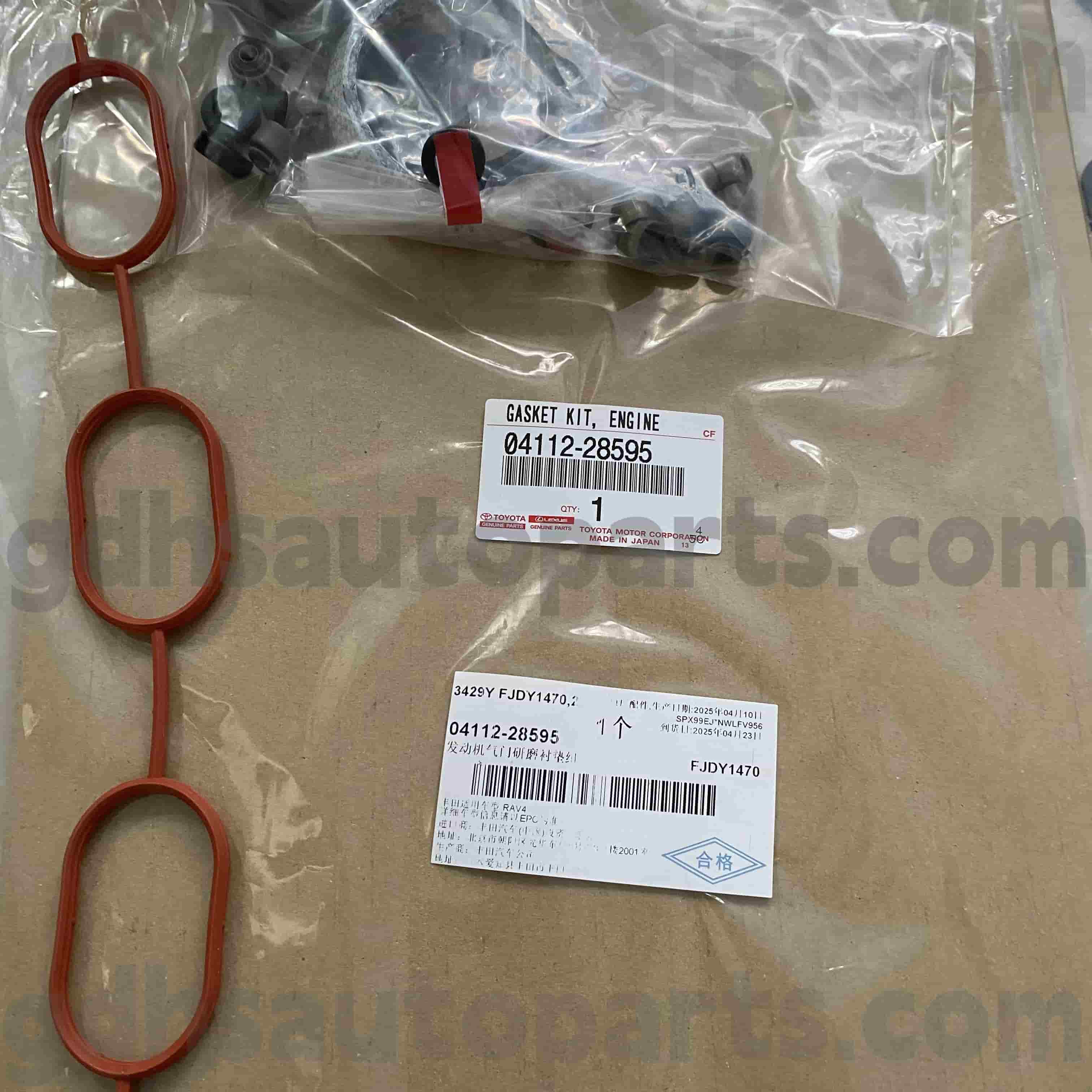 04112-28595 Toyota Истински части на двигателя на настройка на Mark X Zio, Rav4, Corolla NAP
