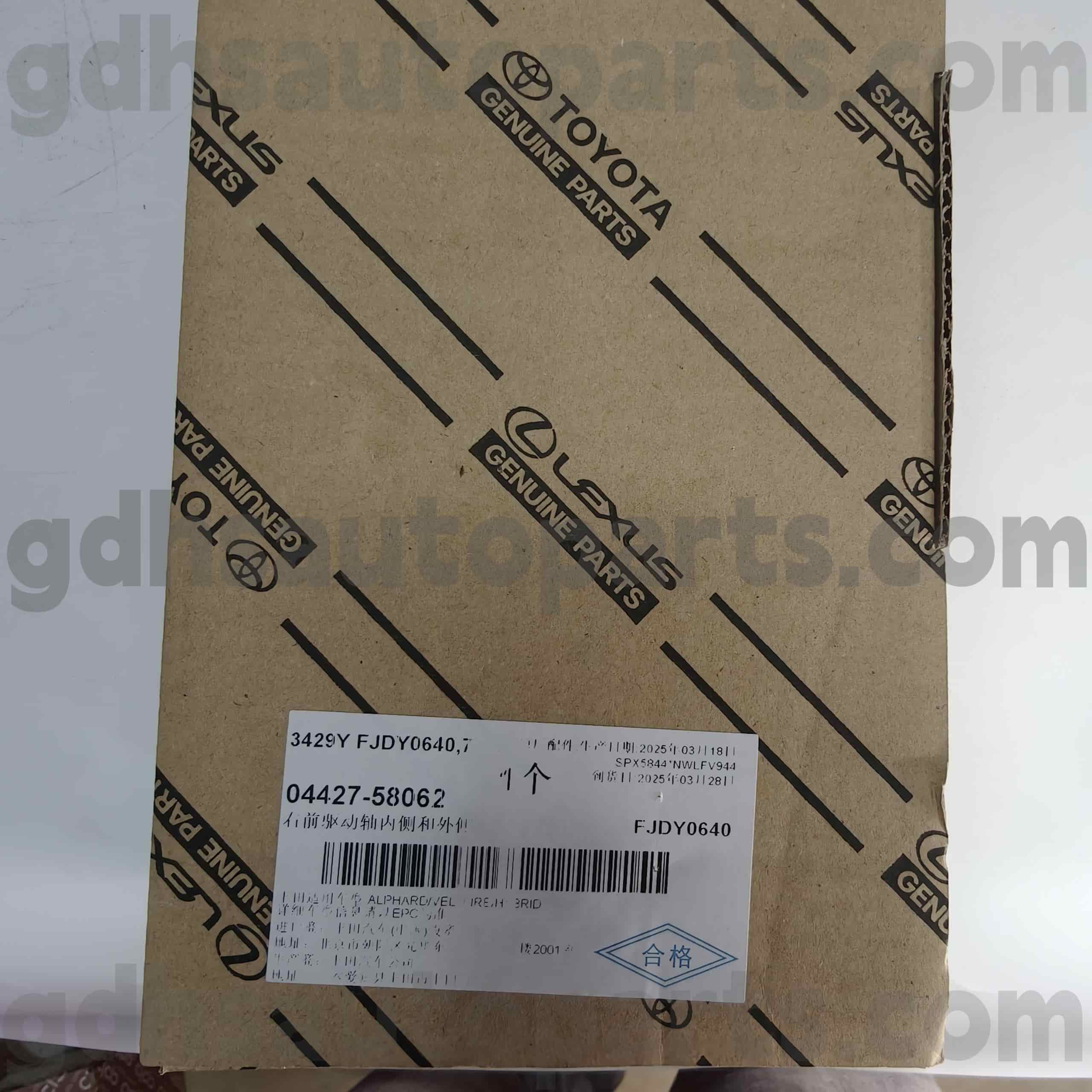 04427-58062 TOYOTA Истински части отпред отпред на пътника CV Boot за Alphard