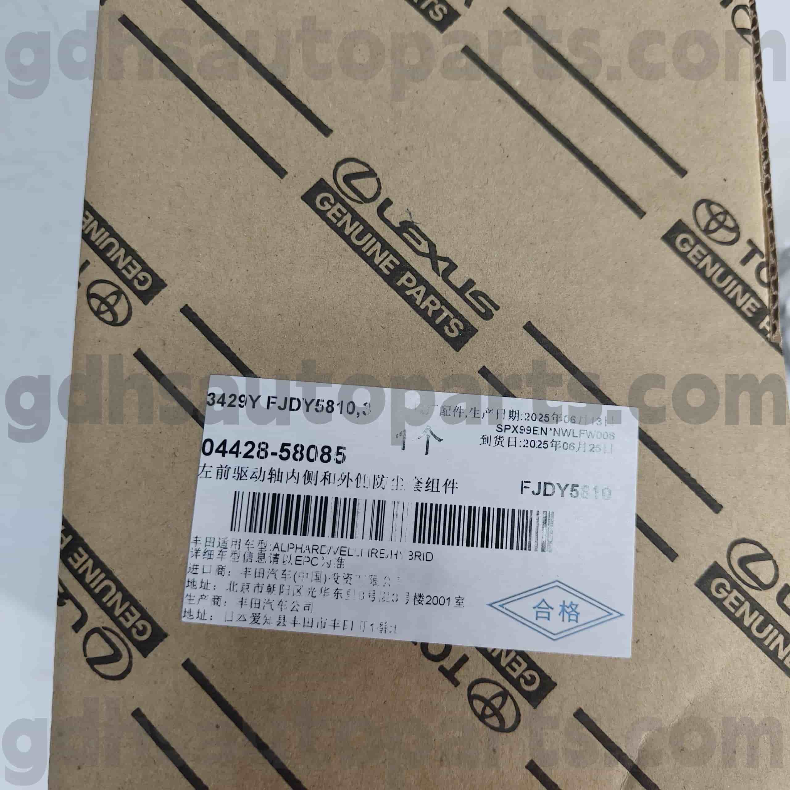 04428-58085 TOYOTA Истински части отпред отпред на водача CV Boot за Alphard, Lexus LM350 Шаси №. AYH30