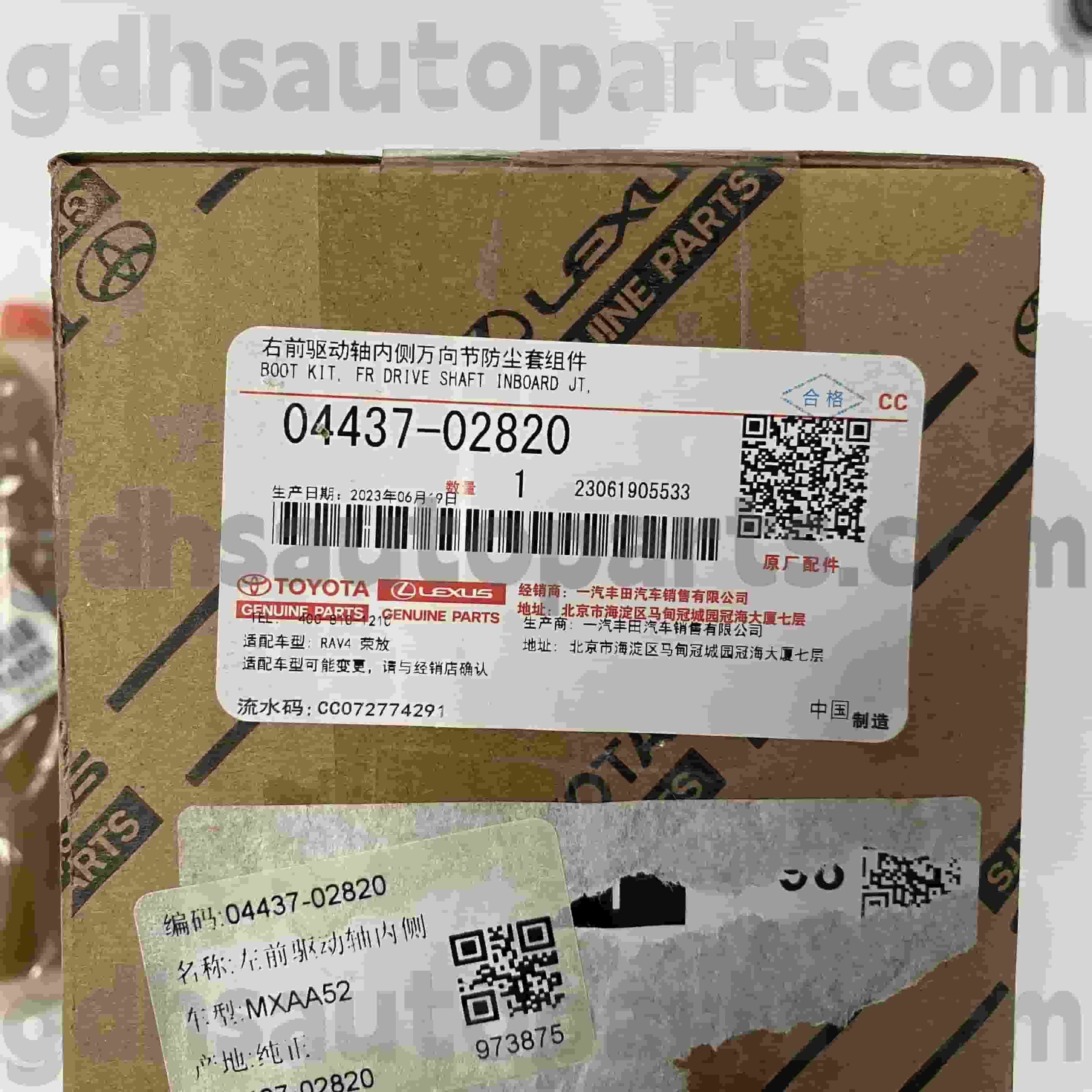 04437-02820 TOYOTA Истински части отпред отпред на водача Вътрешна CV Boot за Venza, шаси на Wildlander №. MXAA52