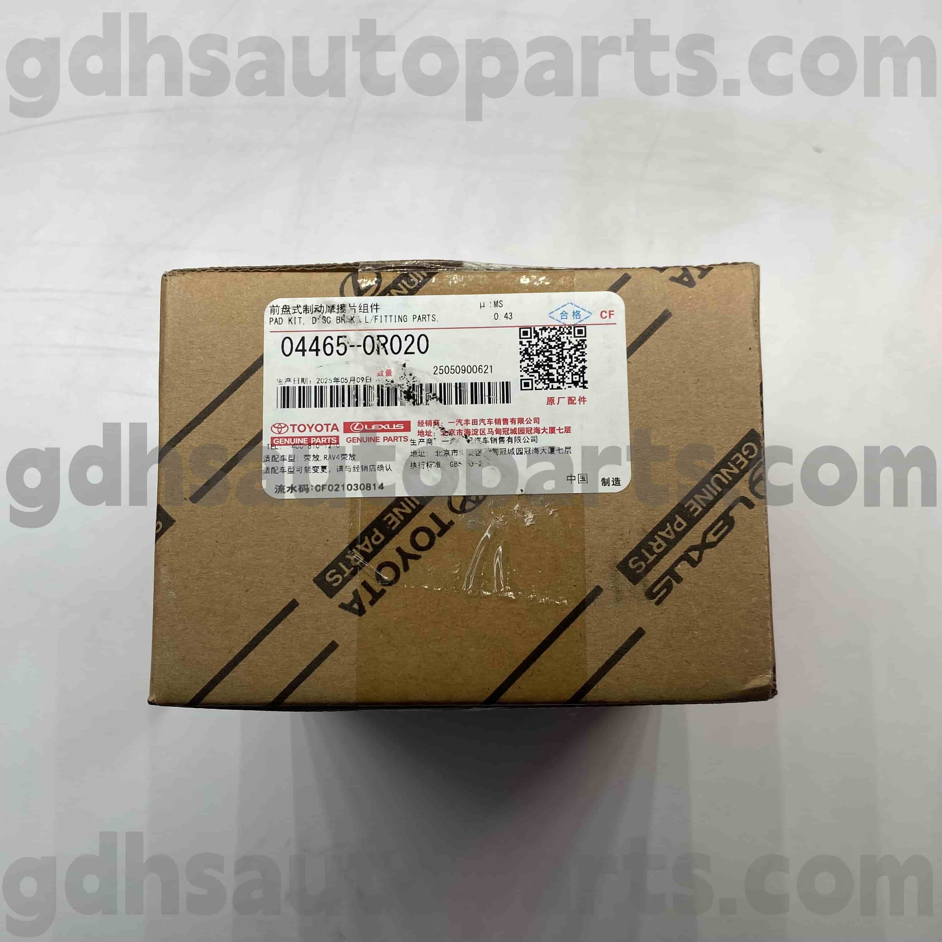 04465-0R020 Toyota Истински части Предни спирачни накладки за RAV4 (Китай) шаси №. Zgr2# ASA44