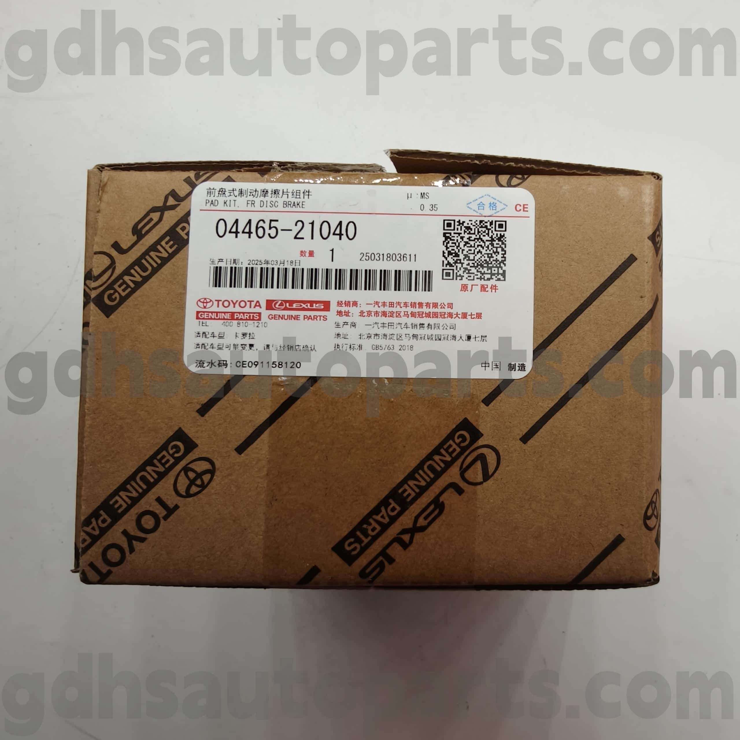 04465-21040 Toyota Истински части Предни спирачни накладки за шасито Corolla (Китай) №. ZRE120