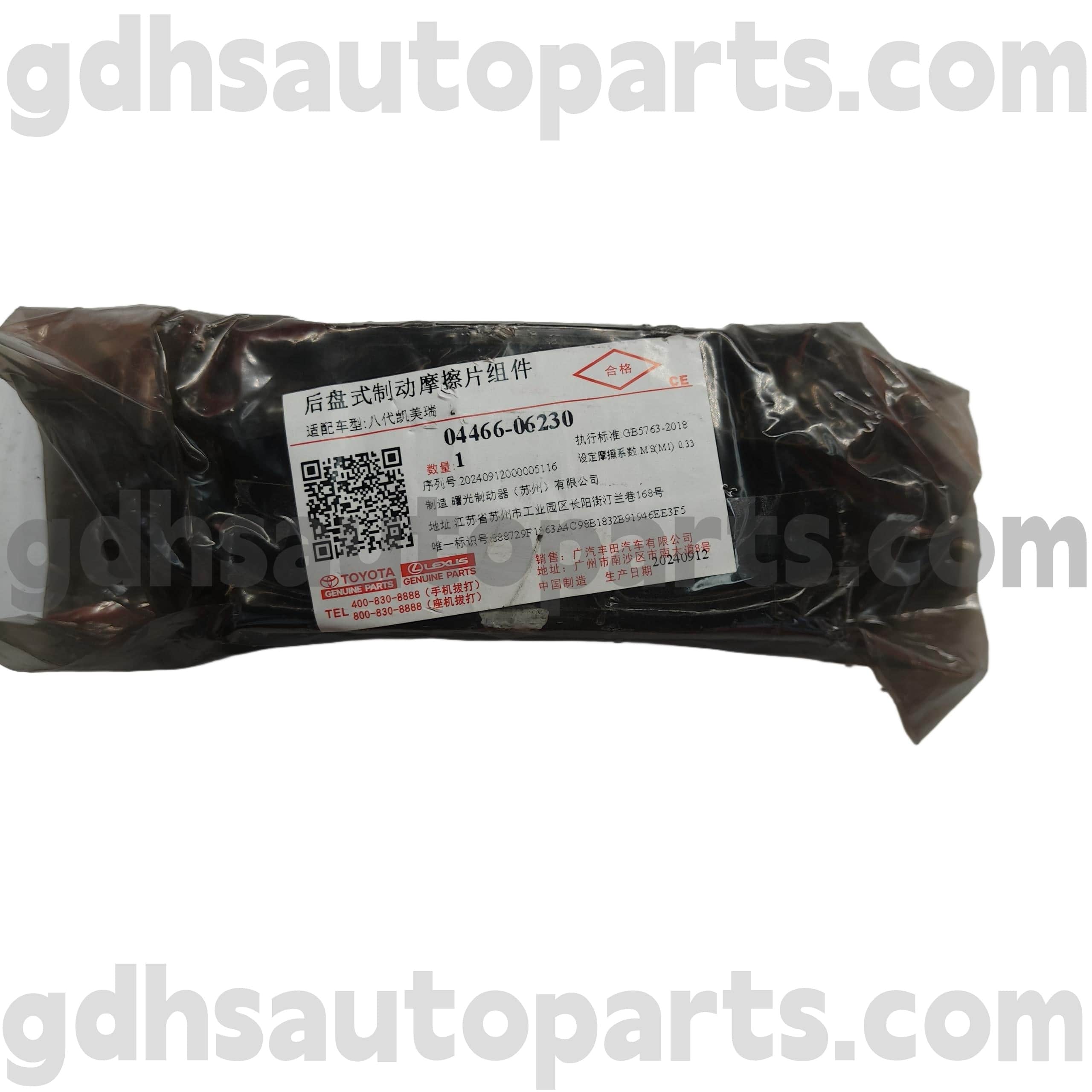 04466-06230 Toyota Истински части задни спирачни накладки за шаси Camry/Hybrid (China) №. ASV71