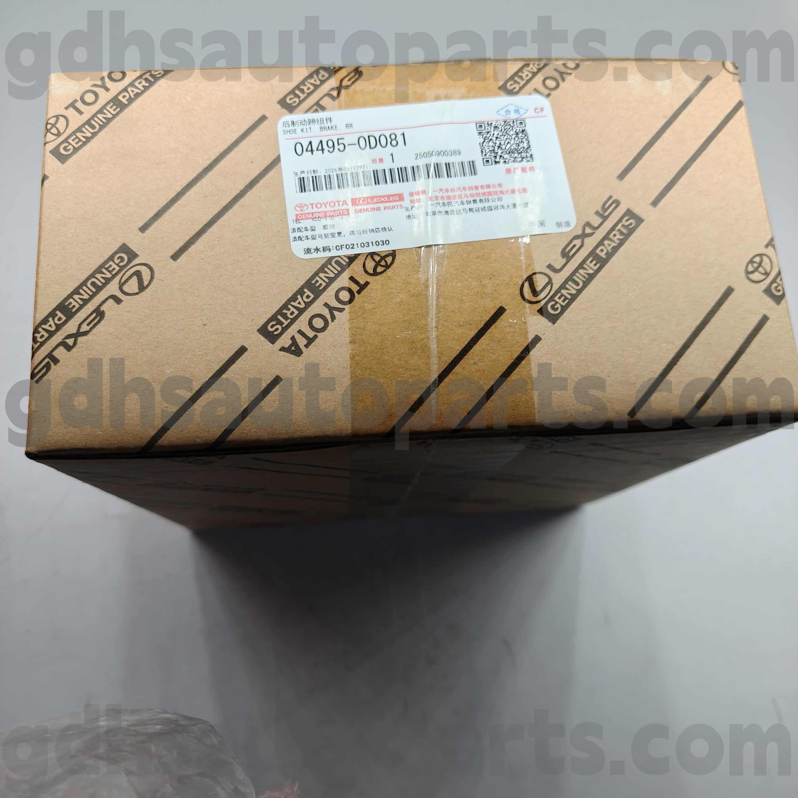 04495-0D081 Toyota Истински части за прекъсване на части за Vios, Yaris шаси №. NSP15#