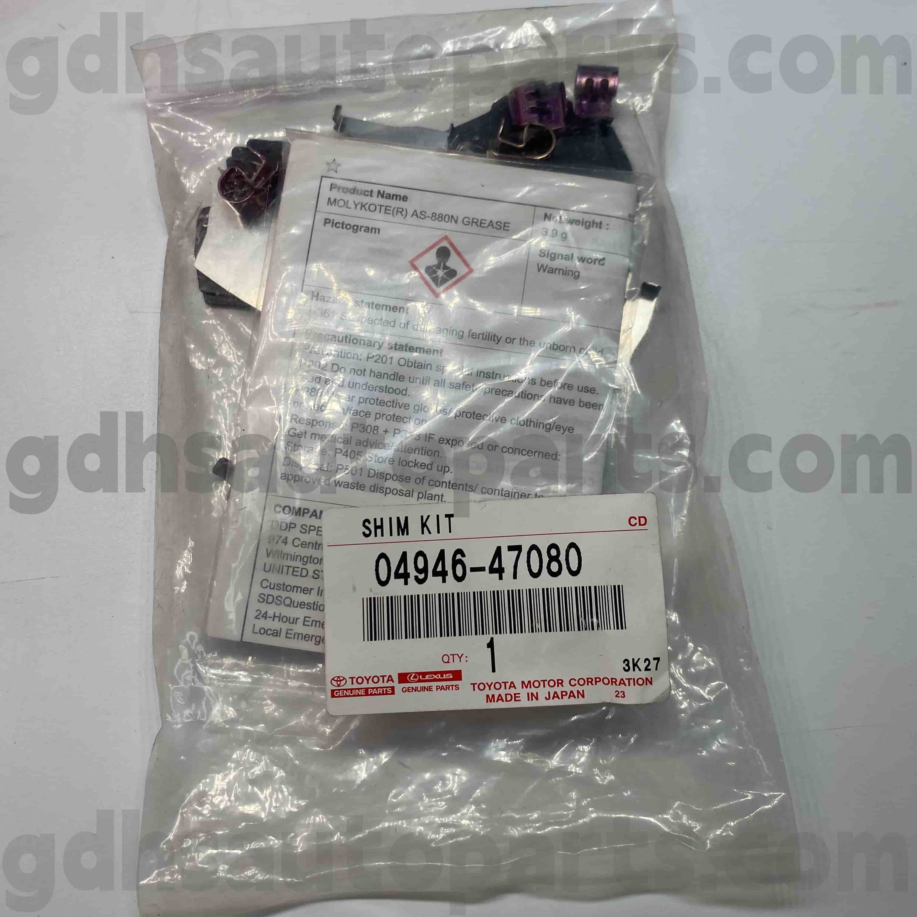 04946-47080 Toyota Истински части спирачни звукови подложки за Mark X, Crown, Lexus IS250C/350C Шаси №. Zgr2#