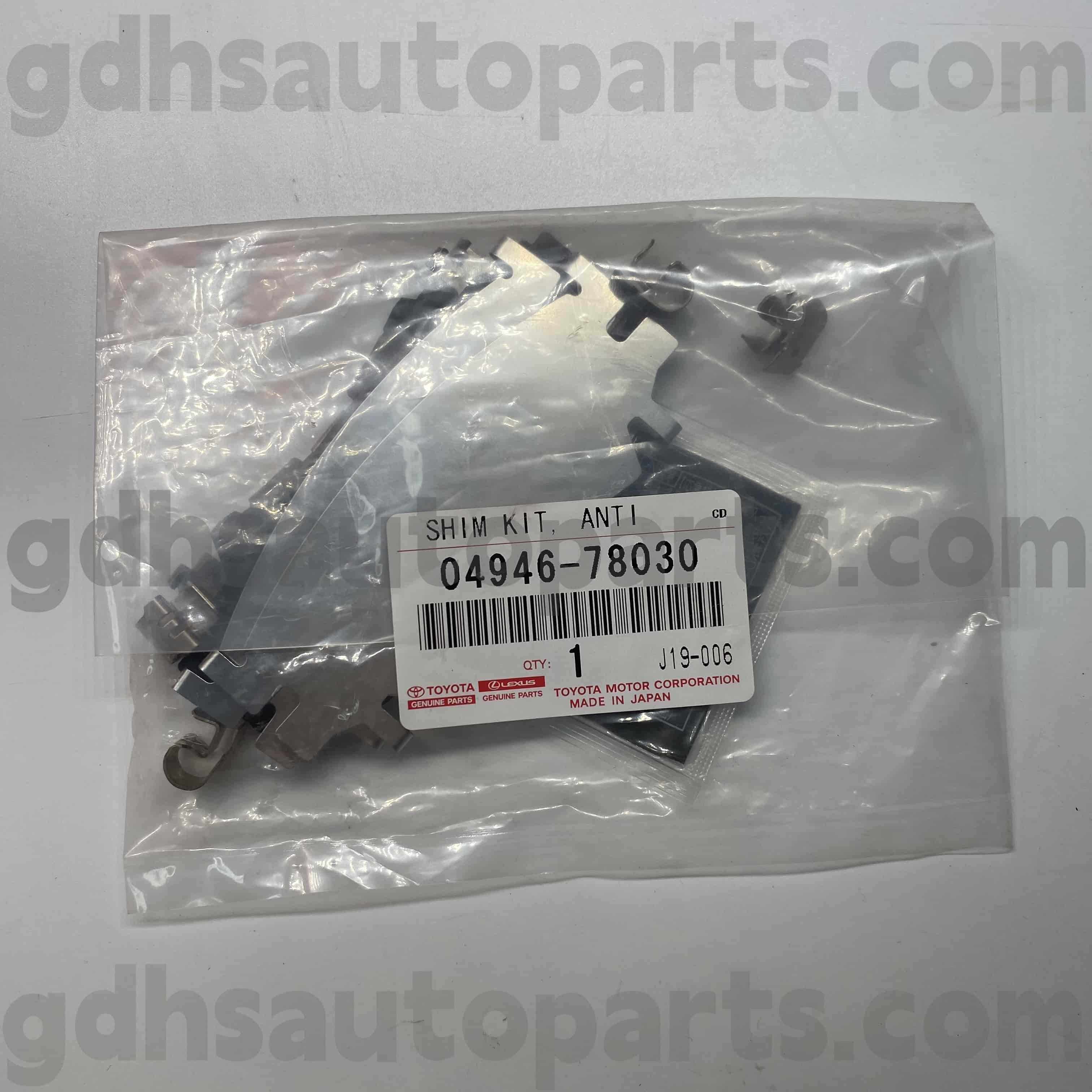04946-78030 TOYOTA Истински части спирачни звукови подложки за изолация за Harrier/Hybrid, NX200T/300H шаси №. ASU60