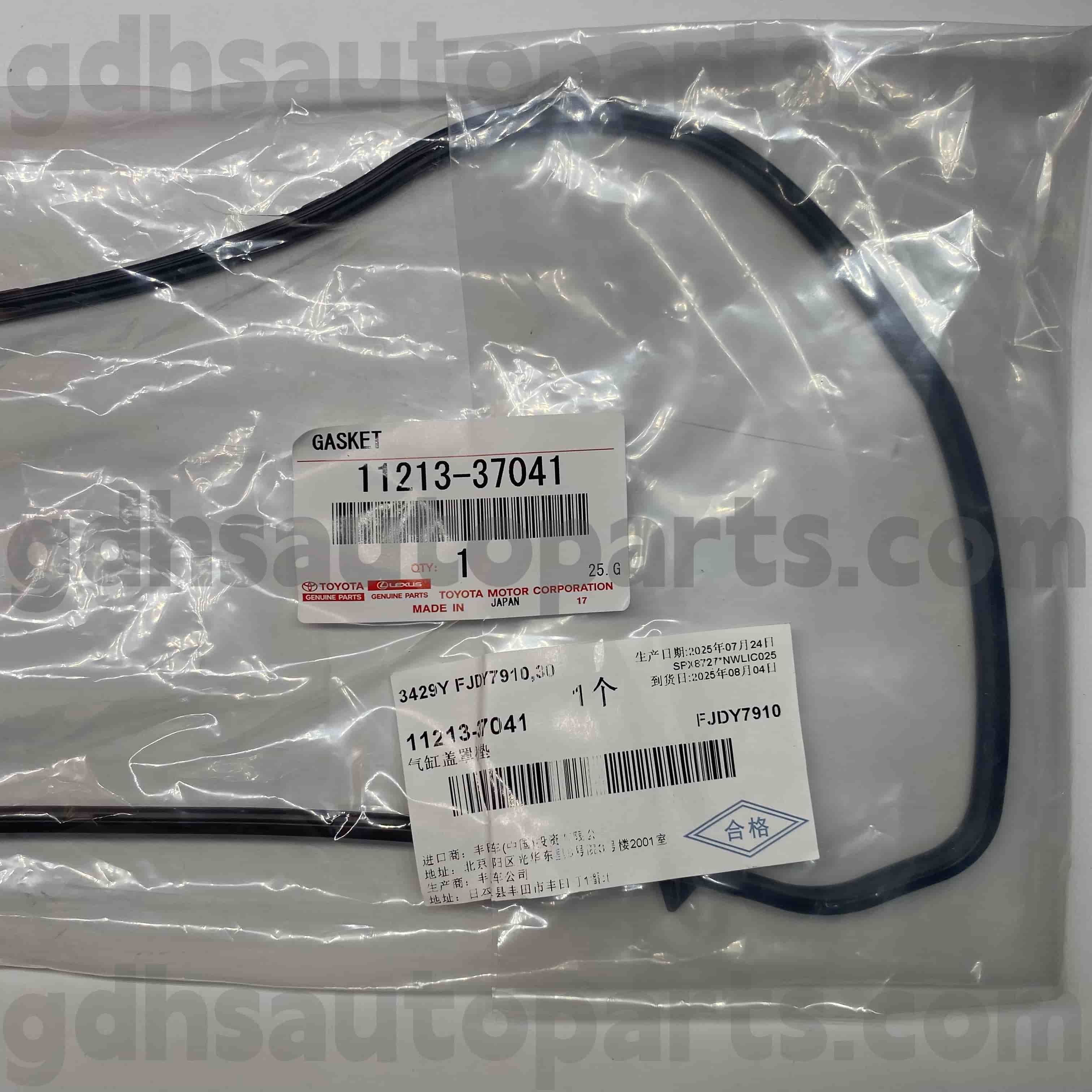11213-37041 Уплътнение на капака на клапана на Toyota за оригинални части за COROLLA，LEXUS CT200H Шаси NO.ZWA10