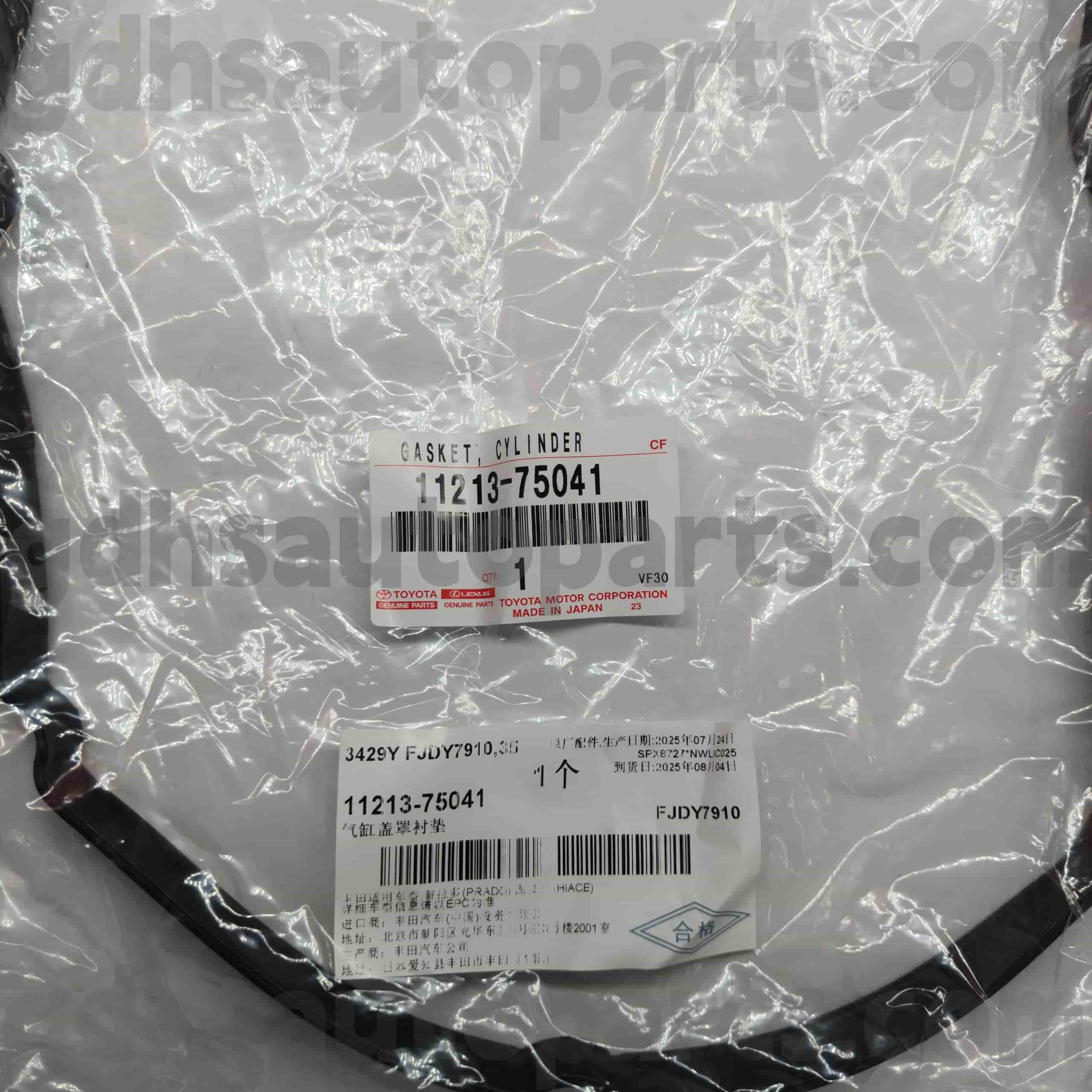 11213-75041 Уплътнение на капака на клапана на Toyota за оригинални части за TACOMA，LAND CRUISER PRADO，шаси CROWN COMFORT NO.TRJ120