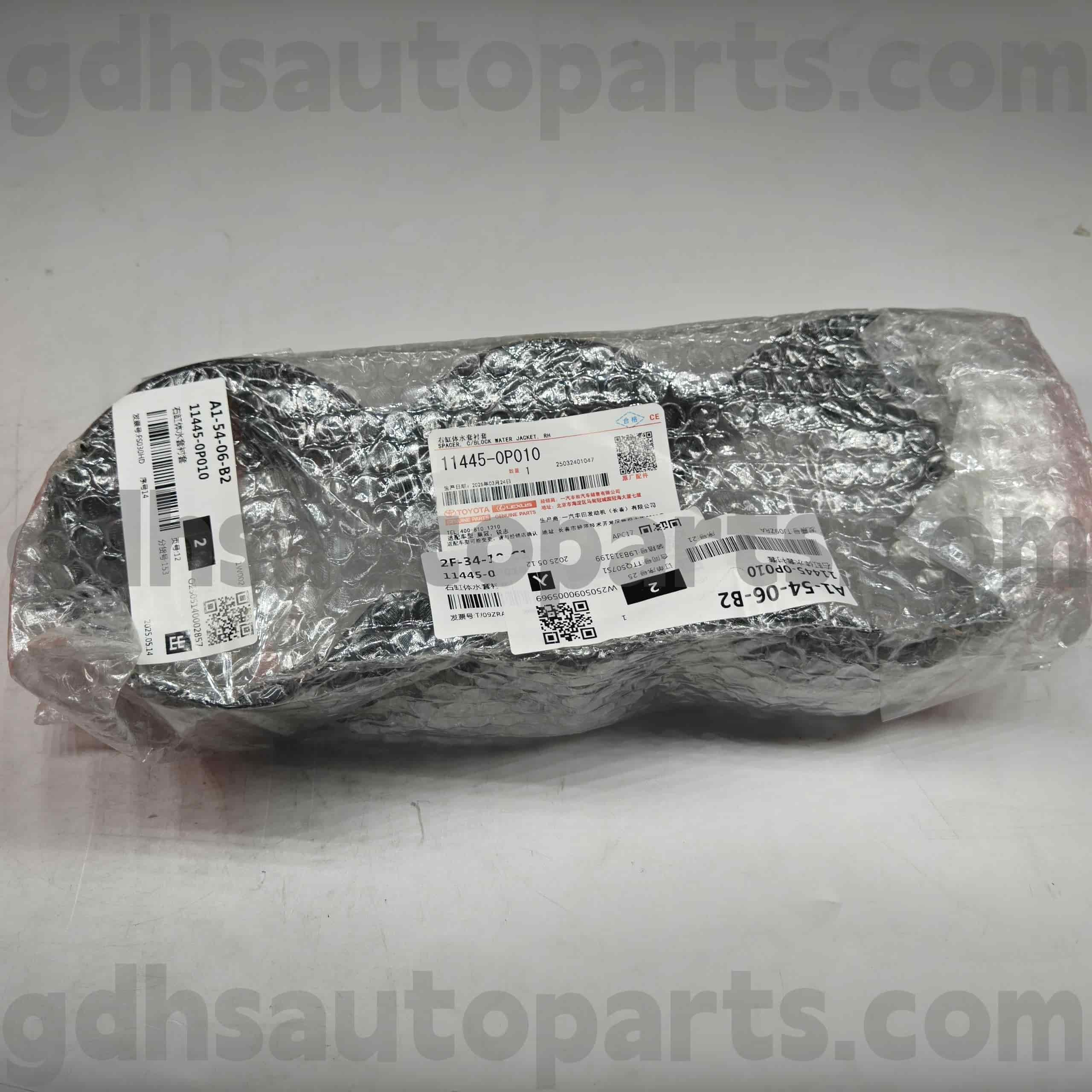 11445-0P010 Оригинални части на Toyota Цилиндрова втулка за CROWN, шаси REIZ NO.GRS18# GRX12#