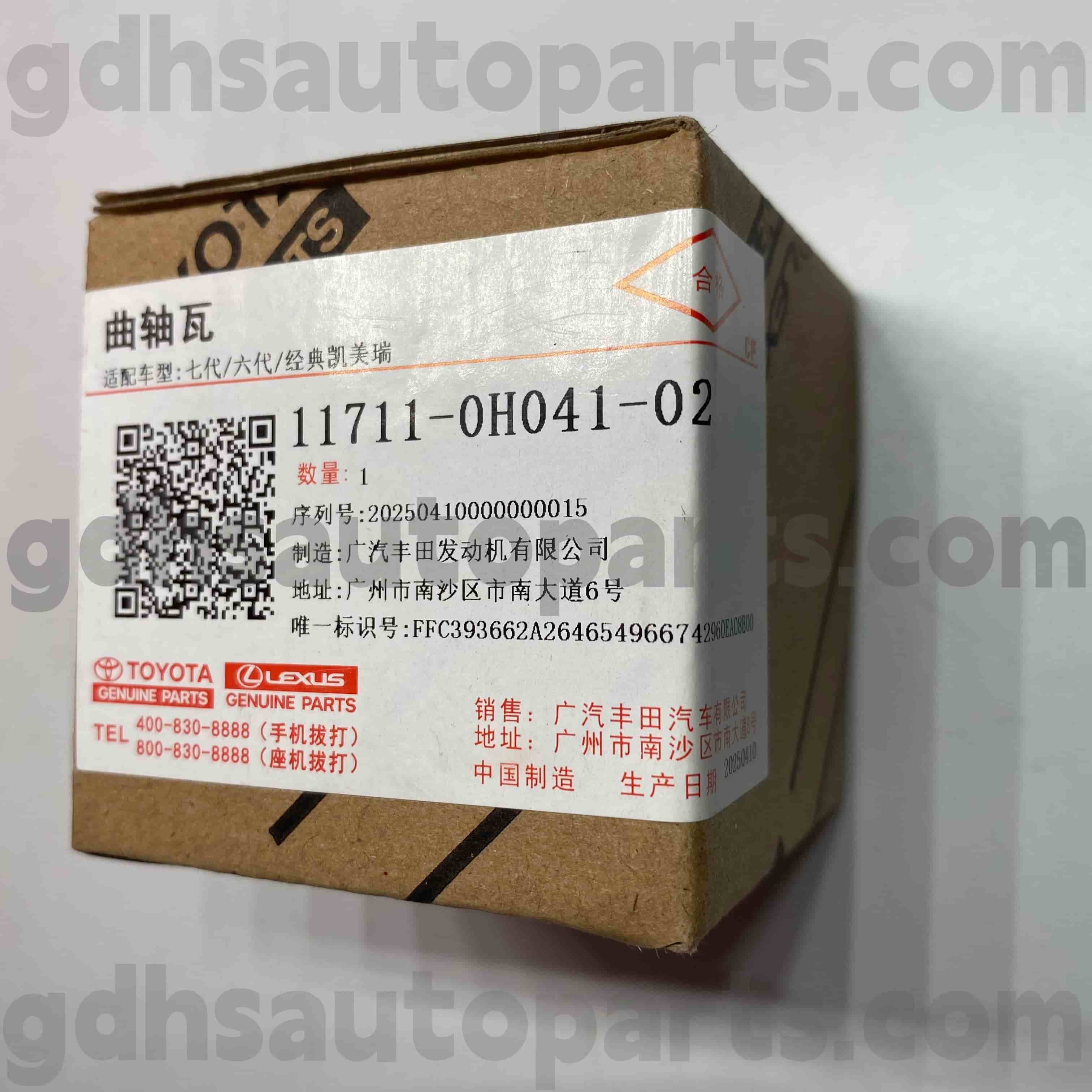 11711-0H041-02 Оригинални части Toyota Лагер на коляновия вал за CAMRY/HYBRID, ESTIMA, ALPHARD
