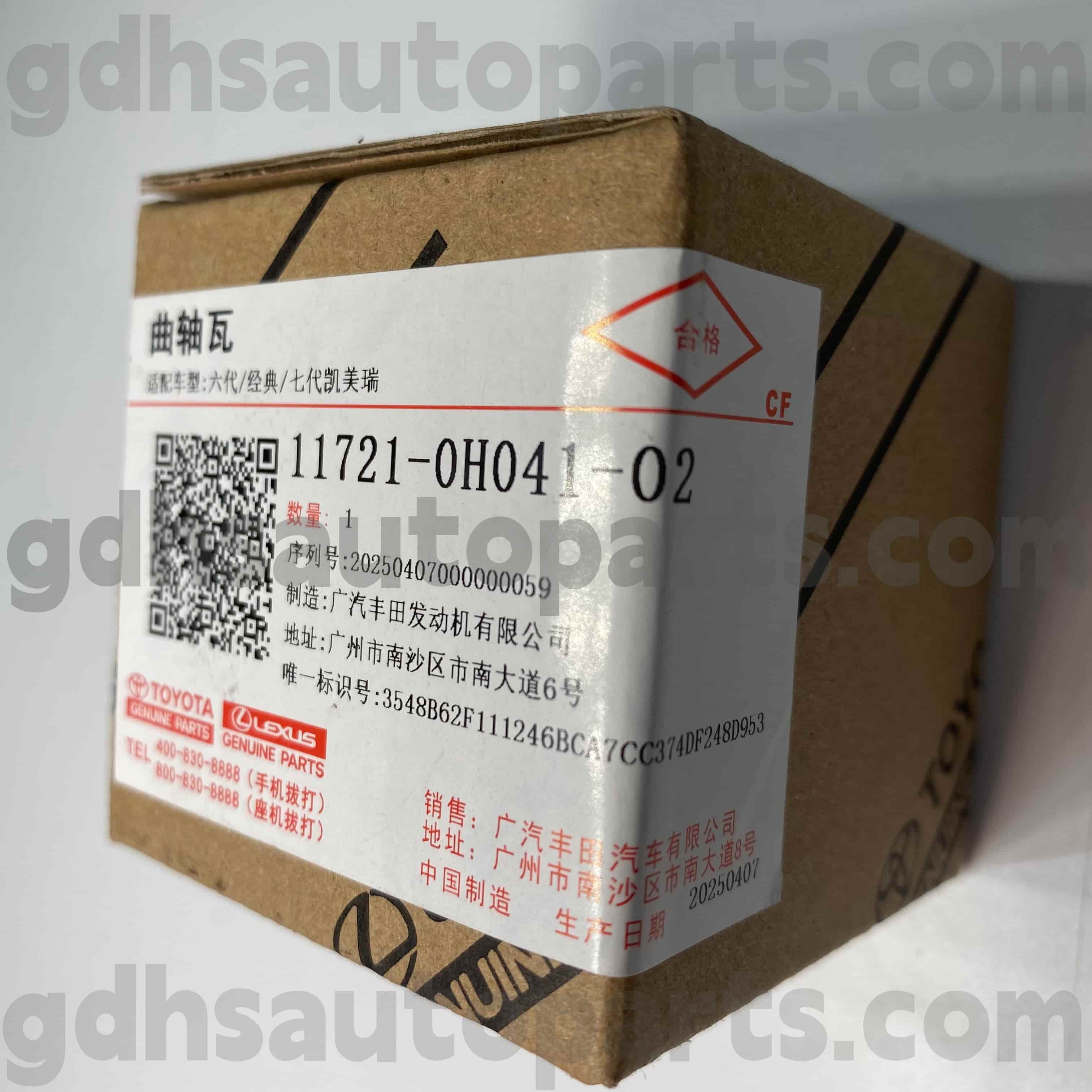 11721-0H041-02 Корпус на капачката на лагера на коляновия вал на Toyota за оригинални части за CAMRY, MARK X ZIO, ESTIMA Шаси NO.2AZFE..ACR50..CVT