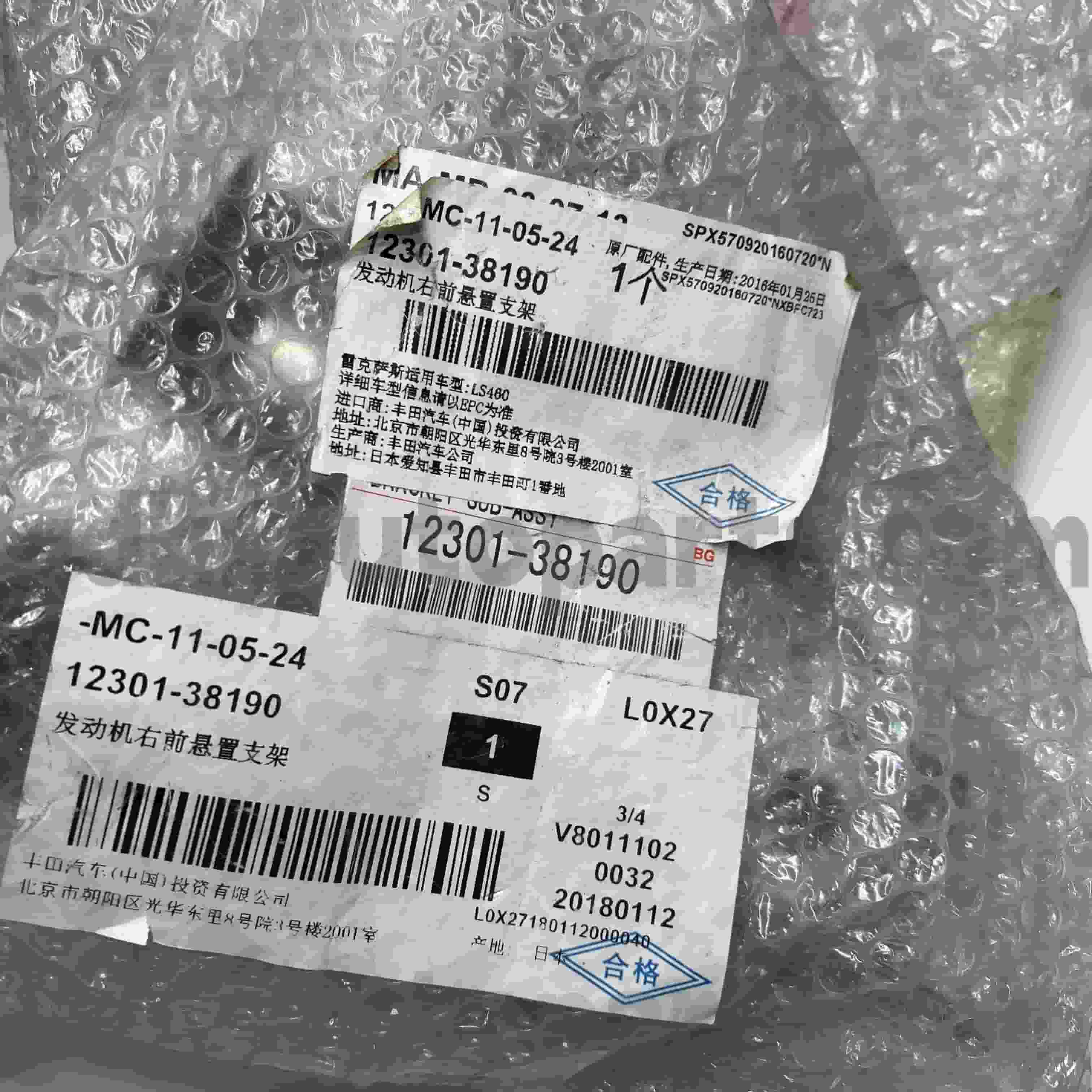 12301-38190 Toyota Оригинални части Окачване на двигателя за LEXUS LS460/460L Шаси NO.1UR#..USF4#