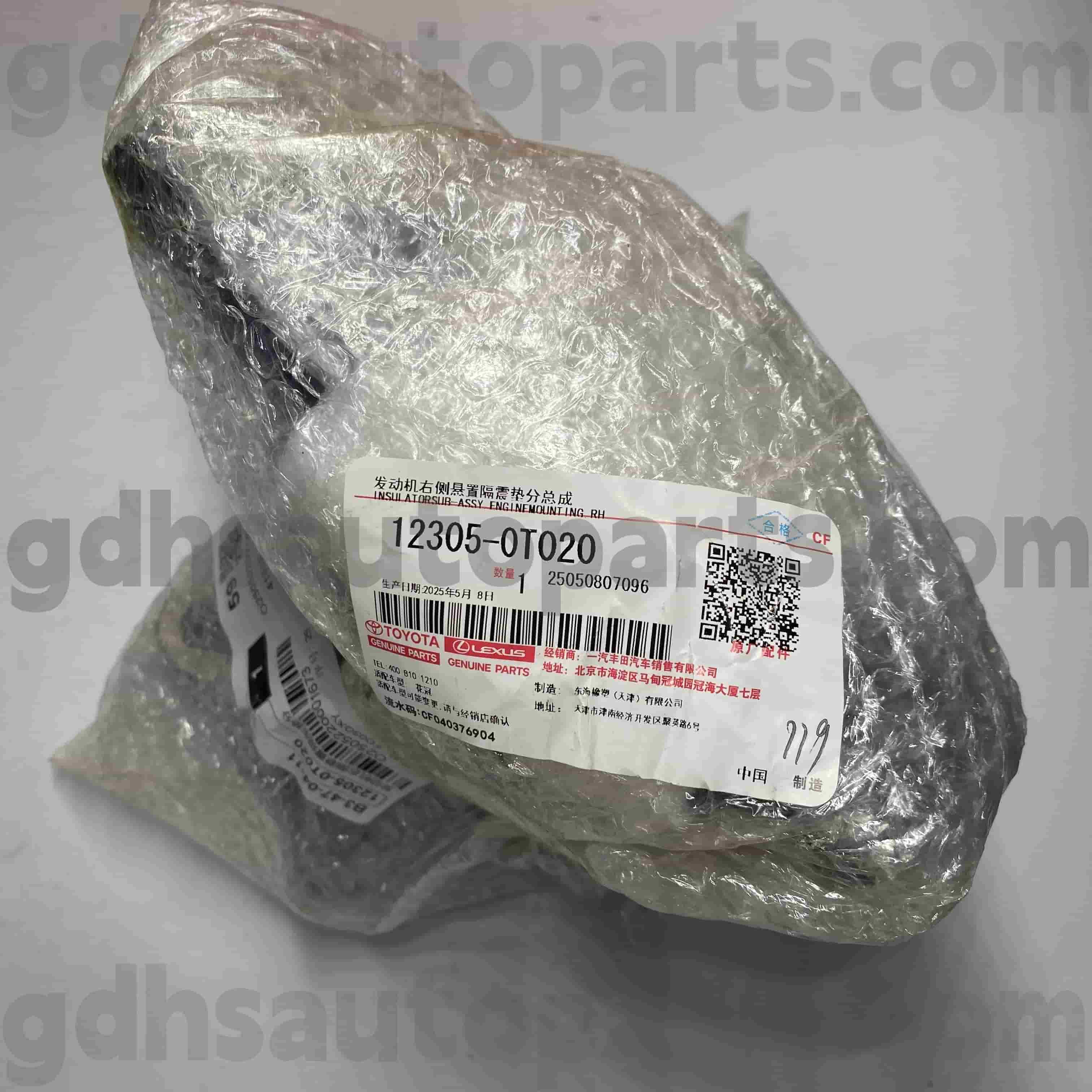 12305-0T020 Оригинални части Toyota Дясна стойка на двигателя за шаси COROLLA NO.ZRE120