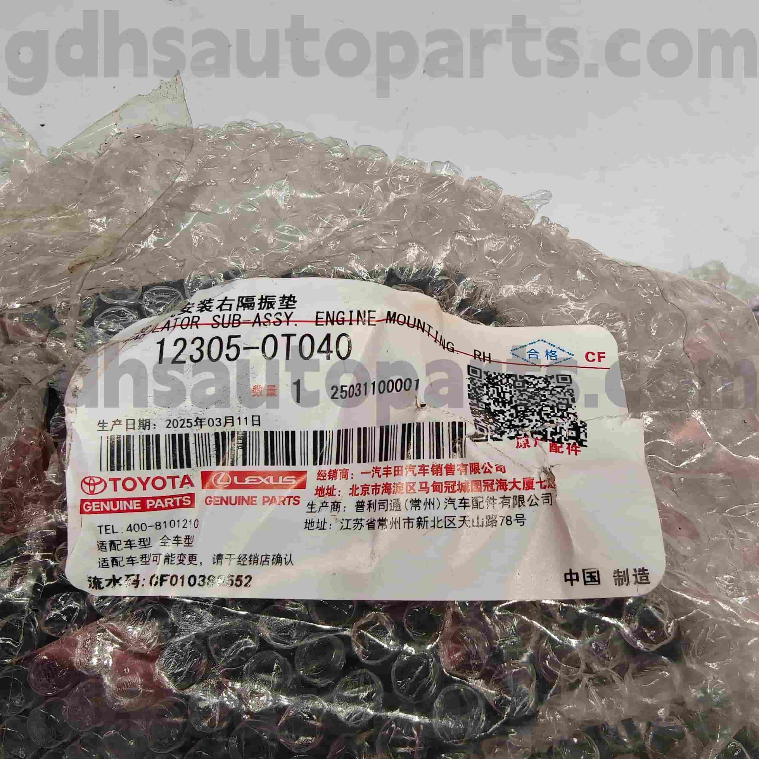 12305-0T040 Оригинални части Toyota Дясна стойка на двигателя за VIOS, YARIS Шаси NO.ZSP91