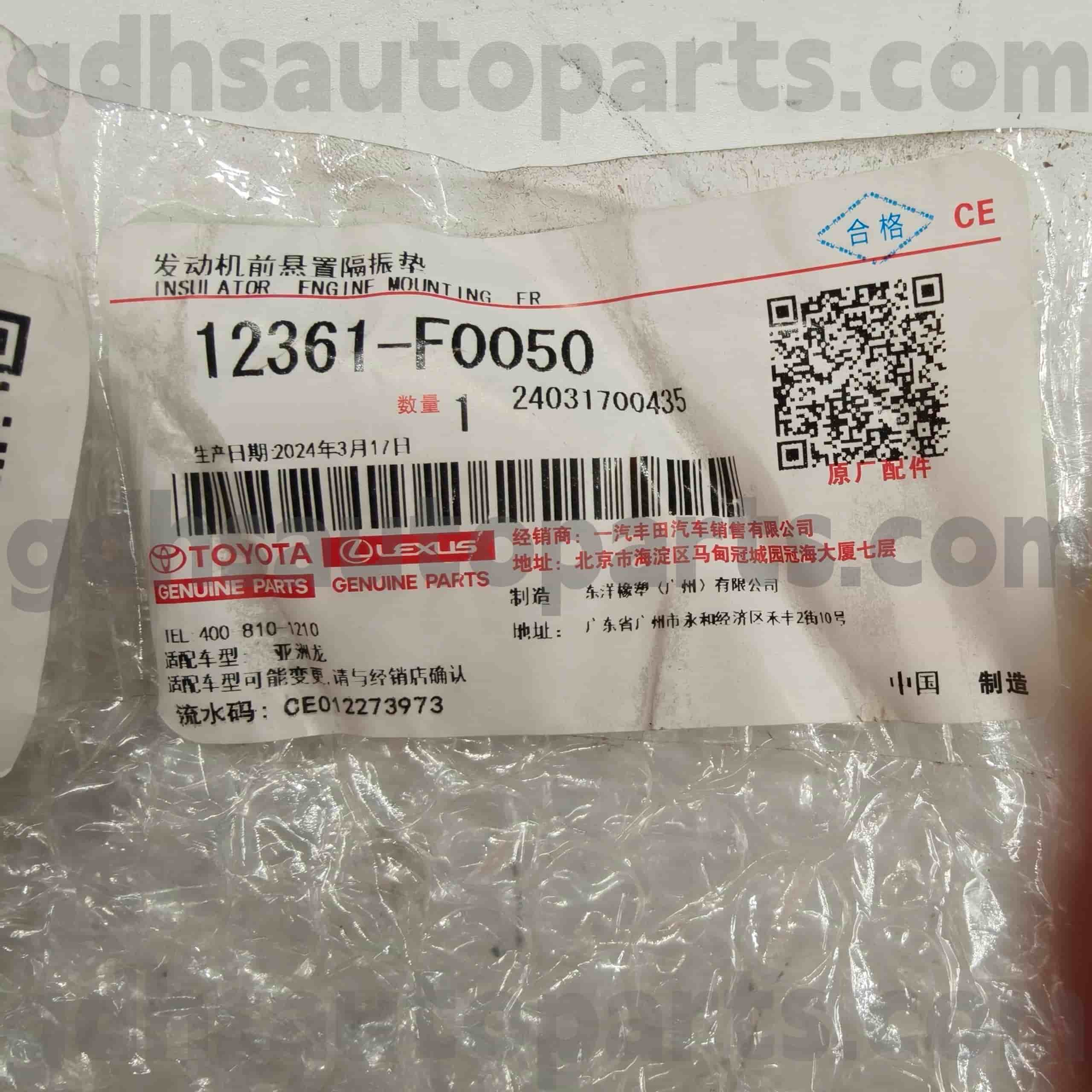 12361-F0050 Оригинални части Toyota Монтаж на двигателя за CAMRY, AVALON шаси NO.6ARFSE..ASV71