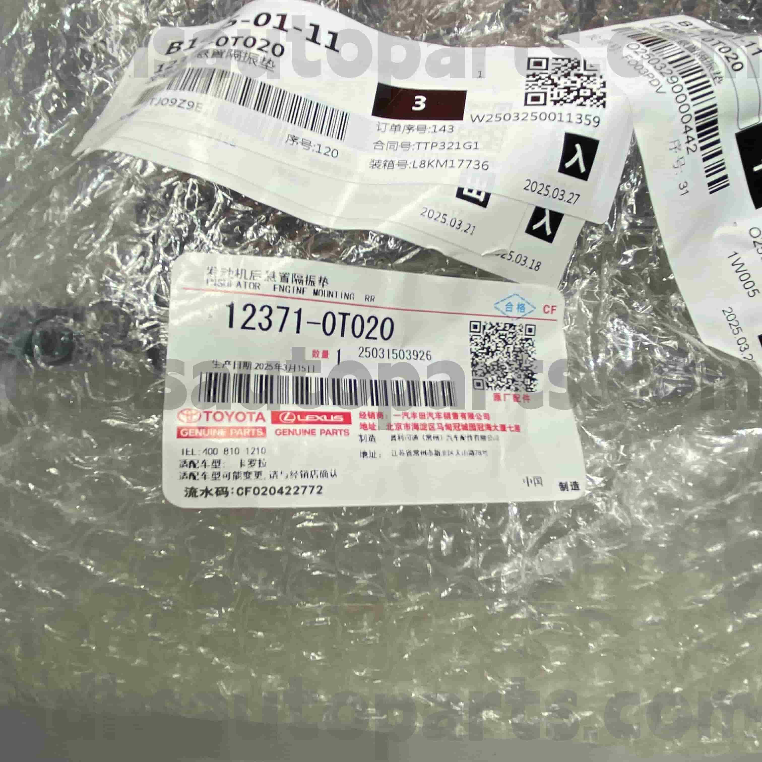 12371-0T020 Toyota Оригинални части Лостов механизъм за превключване за COROLLA Шаси NO.ZRE152 4FC