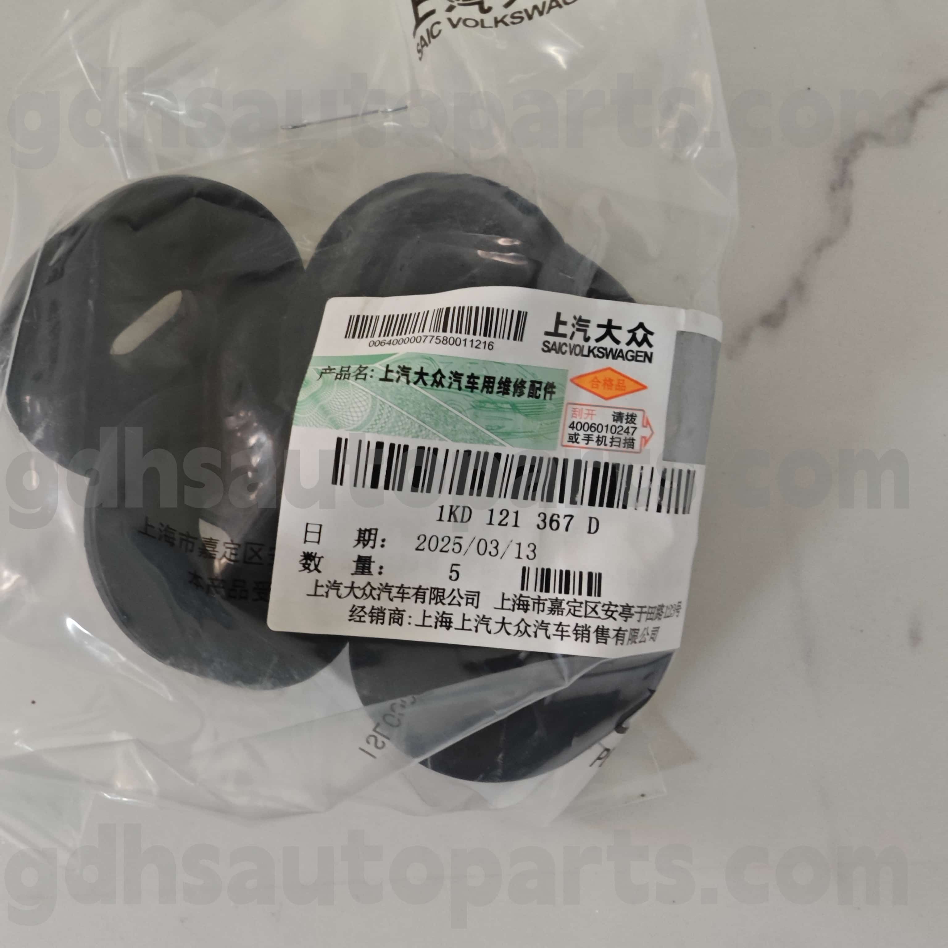 1KD121367D Volkswagen Истински части Радиатор Поддръжка за Tiglp Tiguan L Pro, CC CC, AQ6 Audi Q6, Octavia Ming Rui, Rapid