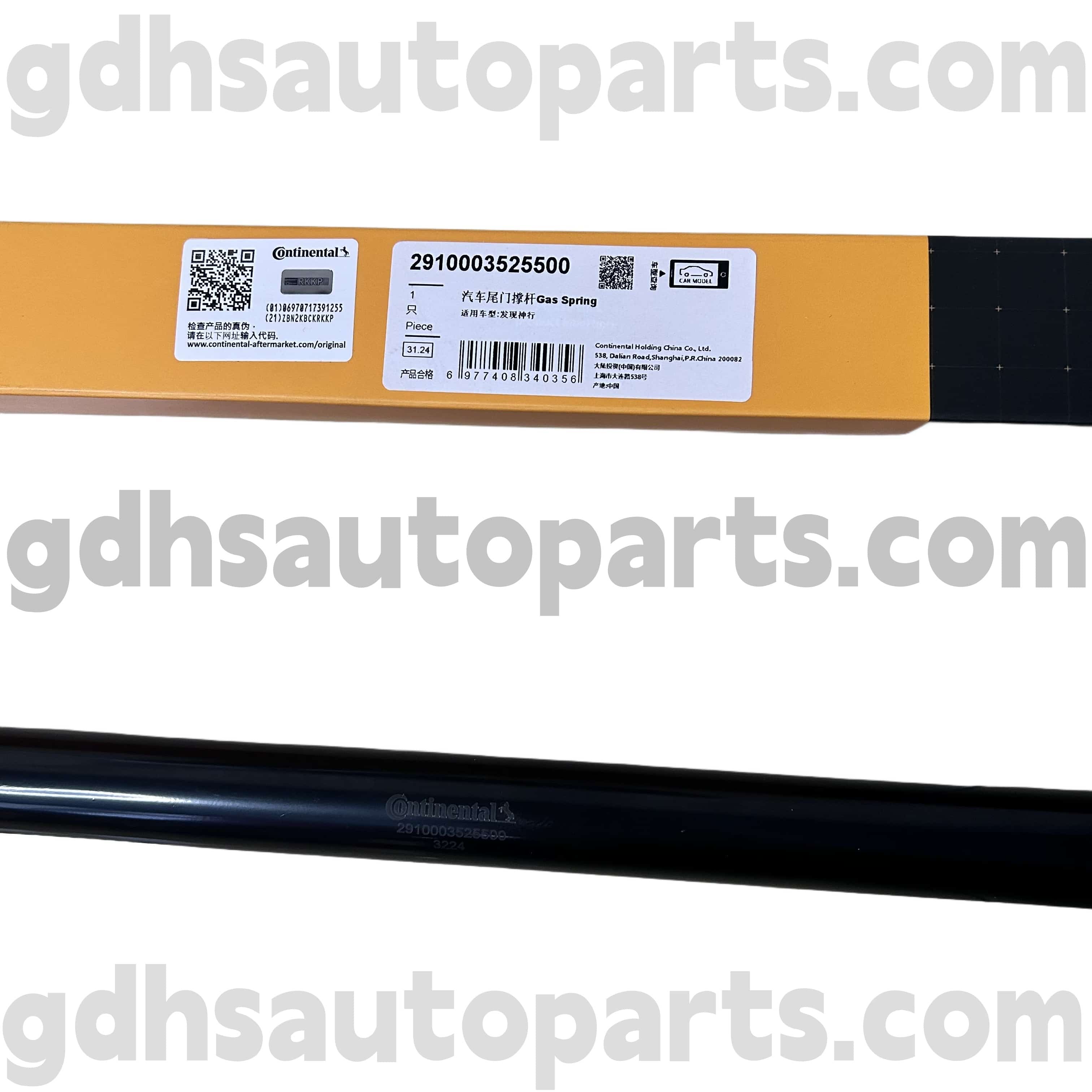 2910003525500 Континентална опора на задната врата за Discovery Sport OE no. LR058520