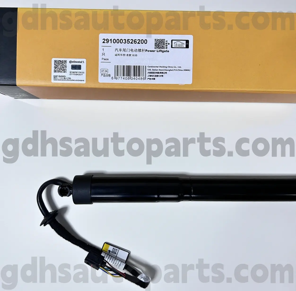 2910003526200 Континентална опора на задната врата за Range Rover Sport OE no. LR062078