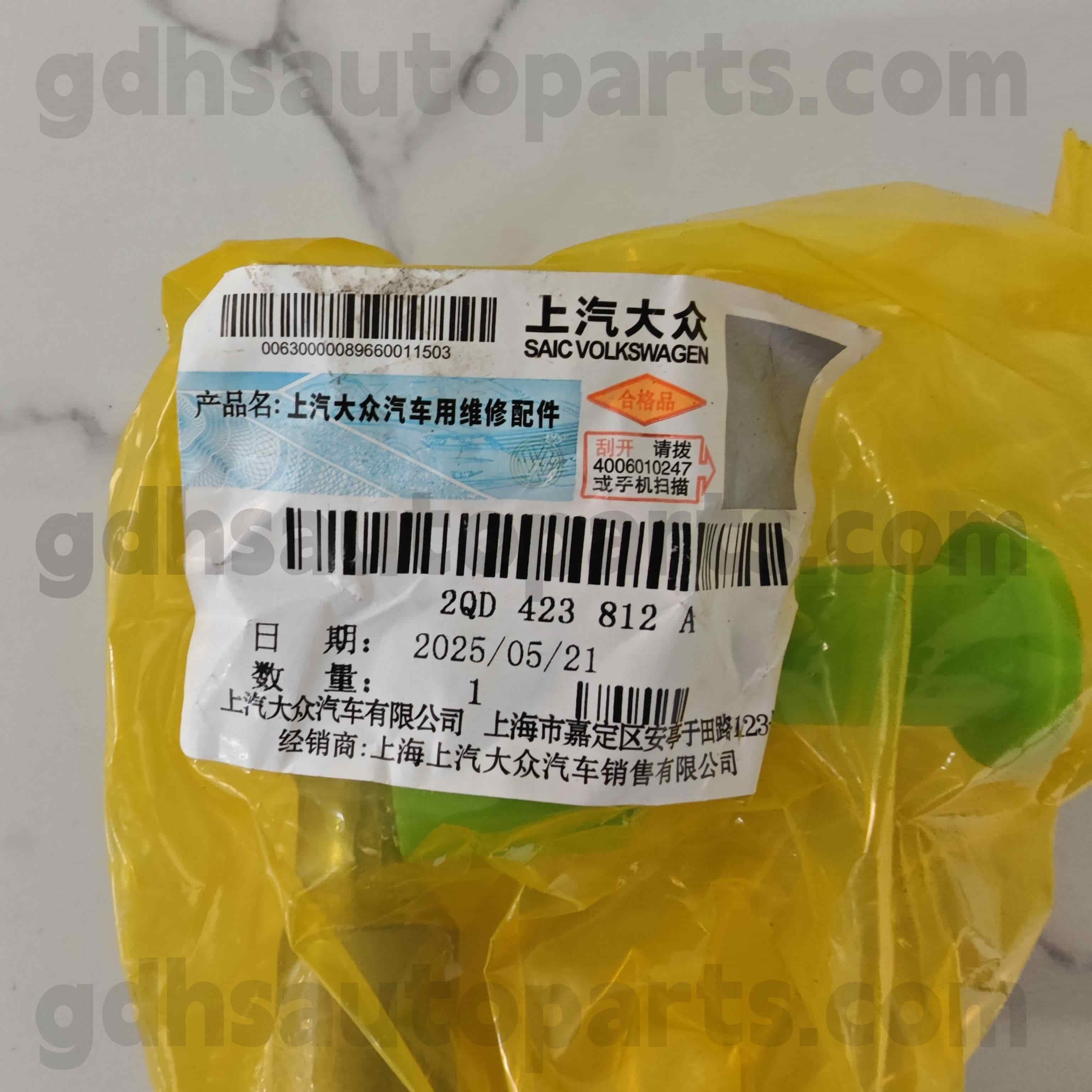 2QD 423 812A Volkswagen Истински части дясна външна връзка на връзката Край за TCR T-Cross ， Lavx Lavida XR ， NIV NIVUS