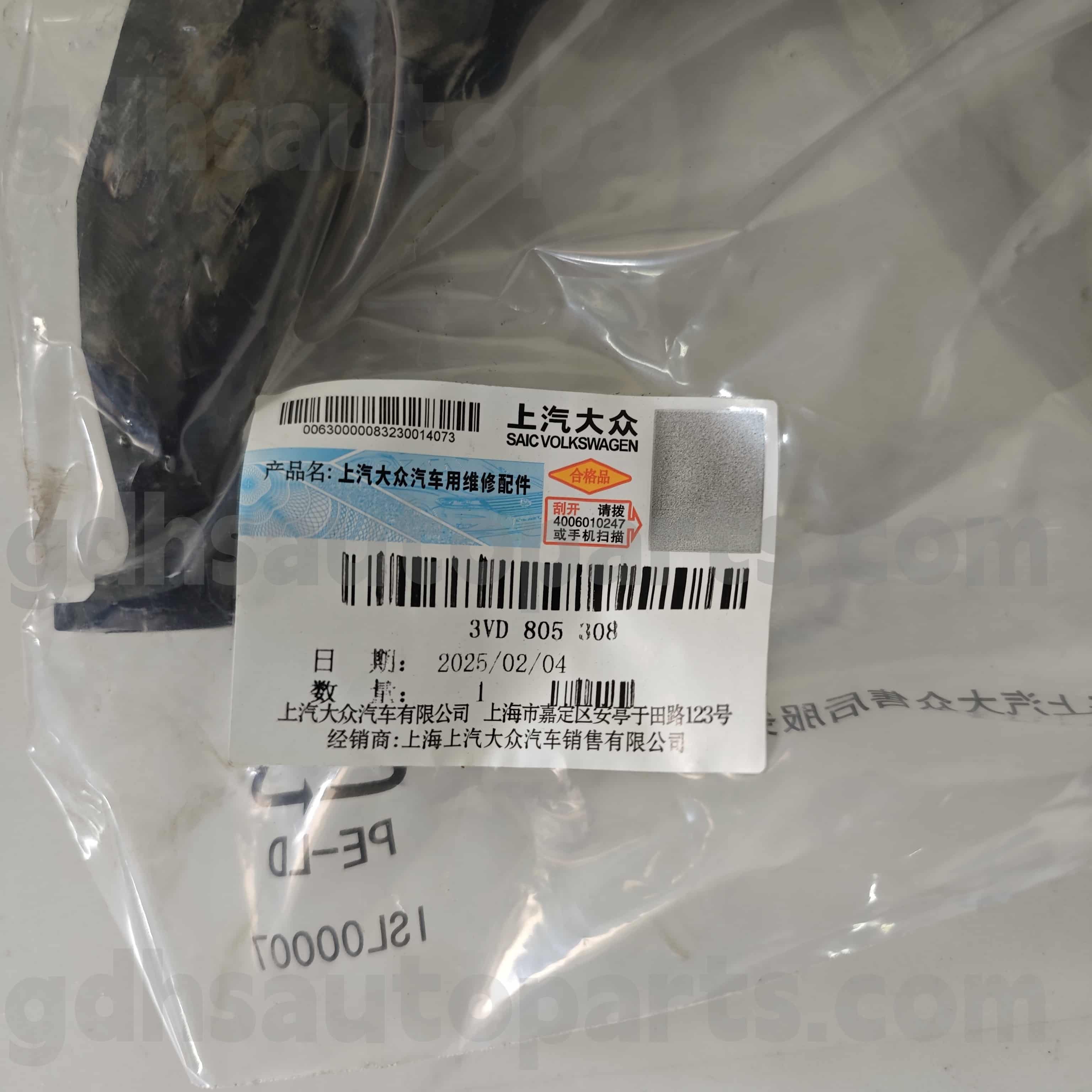 3VD 805 308 SKODA Истински части Радиатор въздушен дефлектор за превъзходен Hao Rui