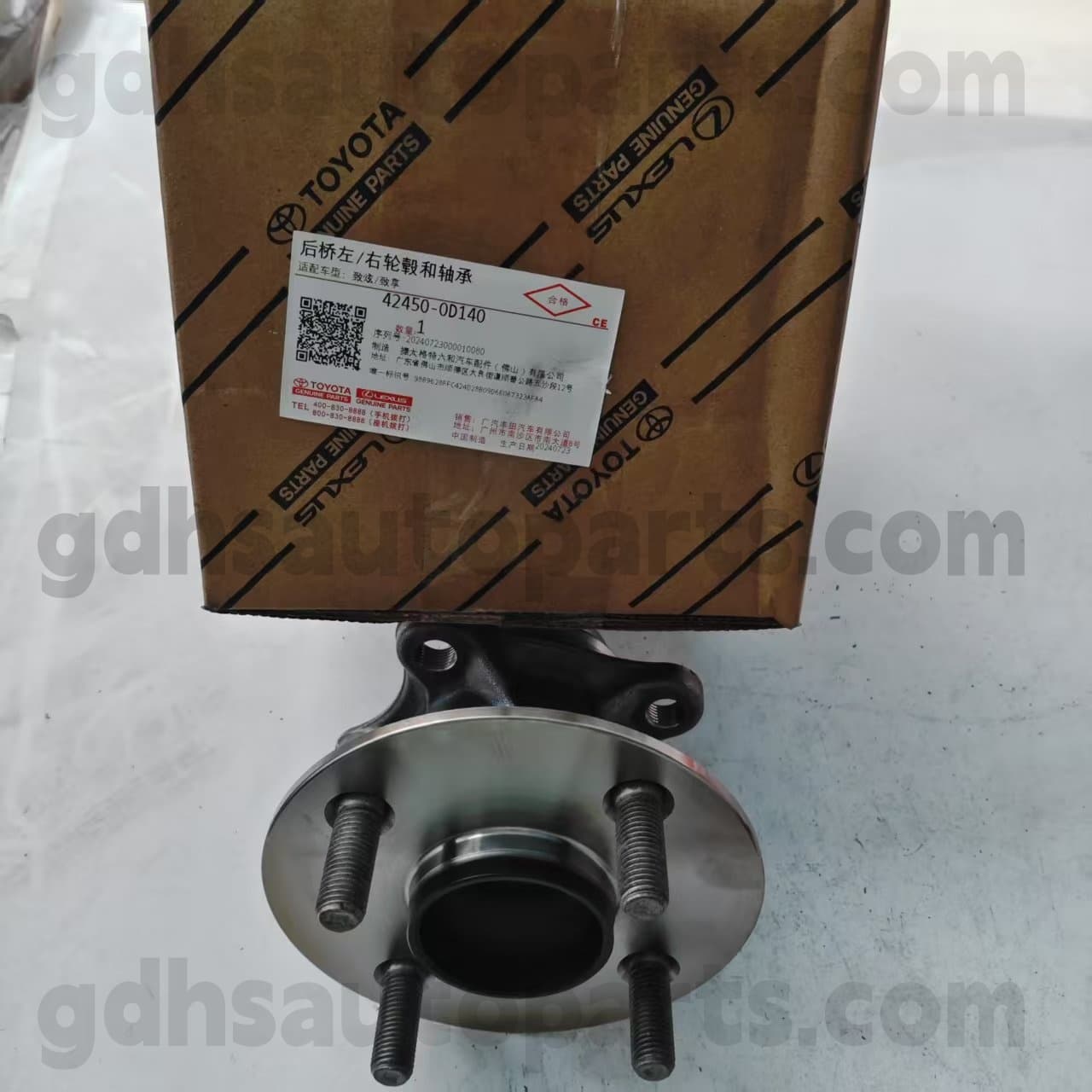 42450-0D140 Toyota Истински части заден хъб за шаси на Yaris №. NSP15#