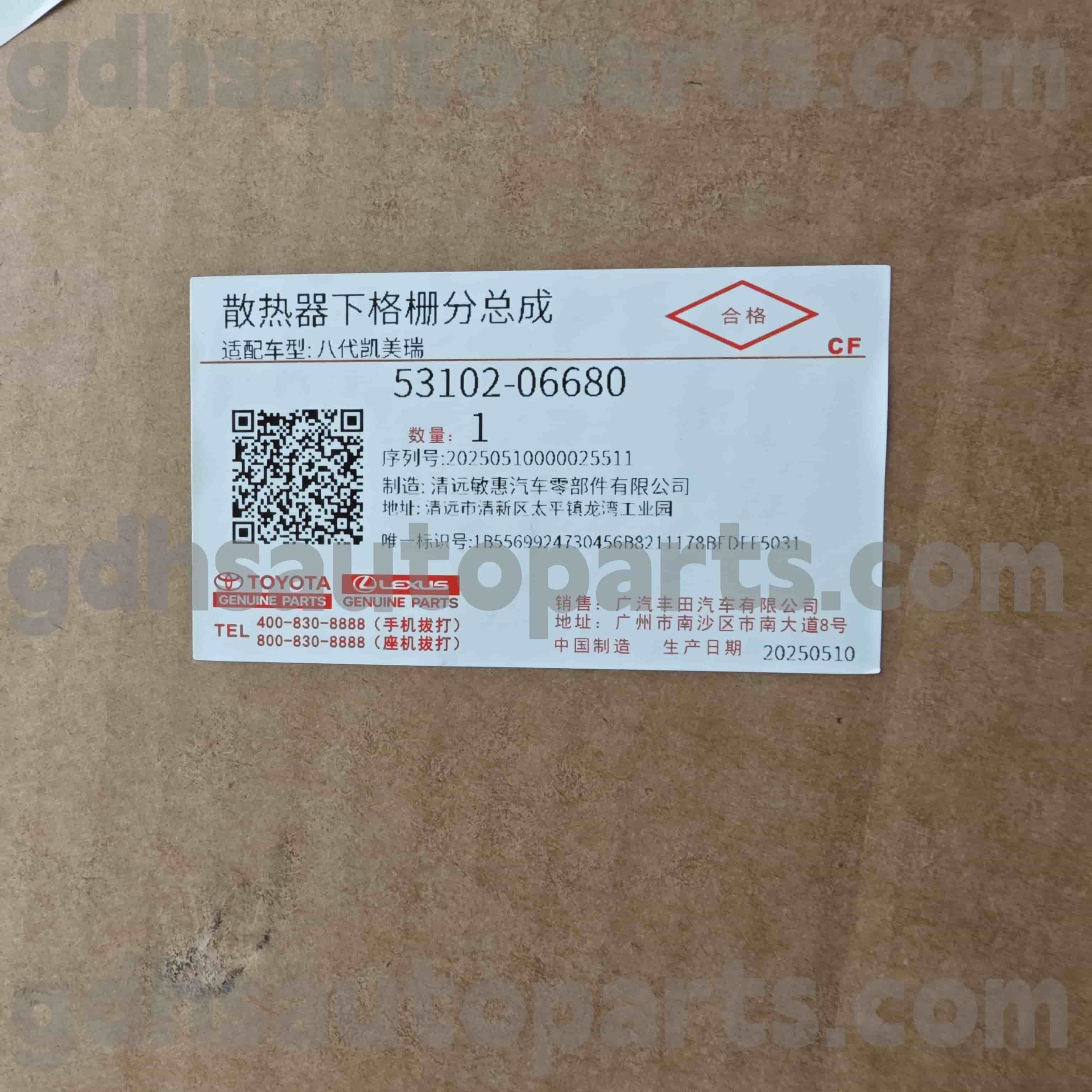 53102-06680 Toyota Истински части Предна броня решетка за шаси на Camry №. Axva70..g