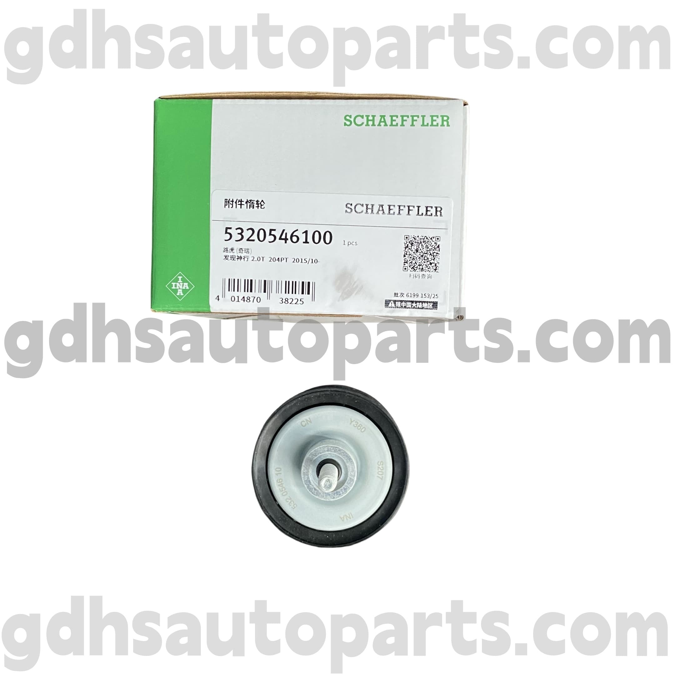 5320546100 Schaeffler ina Timing Belty Rulley за Land Rover Discovery Sport, Range Rover Evoque, Land Rover Freelander 2 Oe No. LR028878