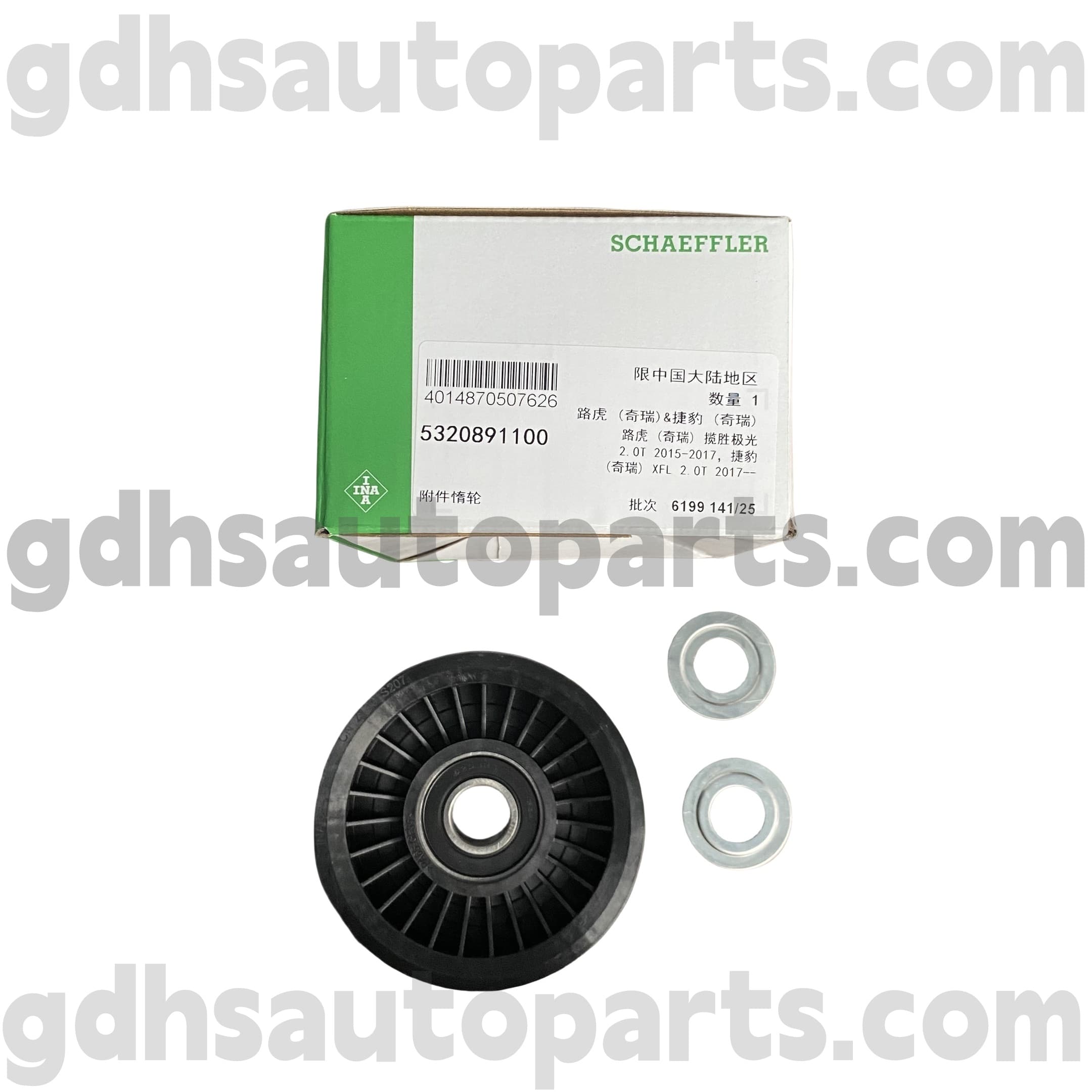 5320891100 Schaeffler INA IDLER Pulley за Range Rover, Range Rover Sport OE NO. LR057453