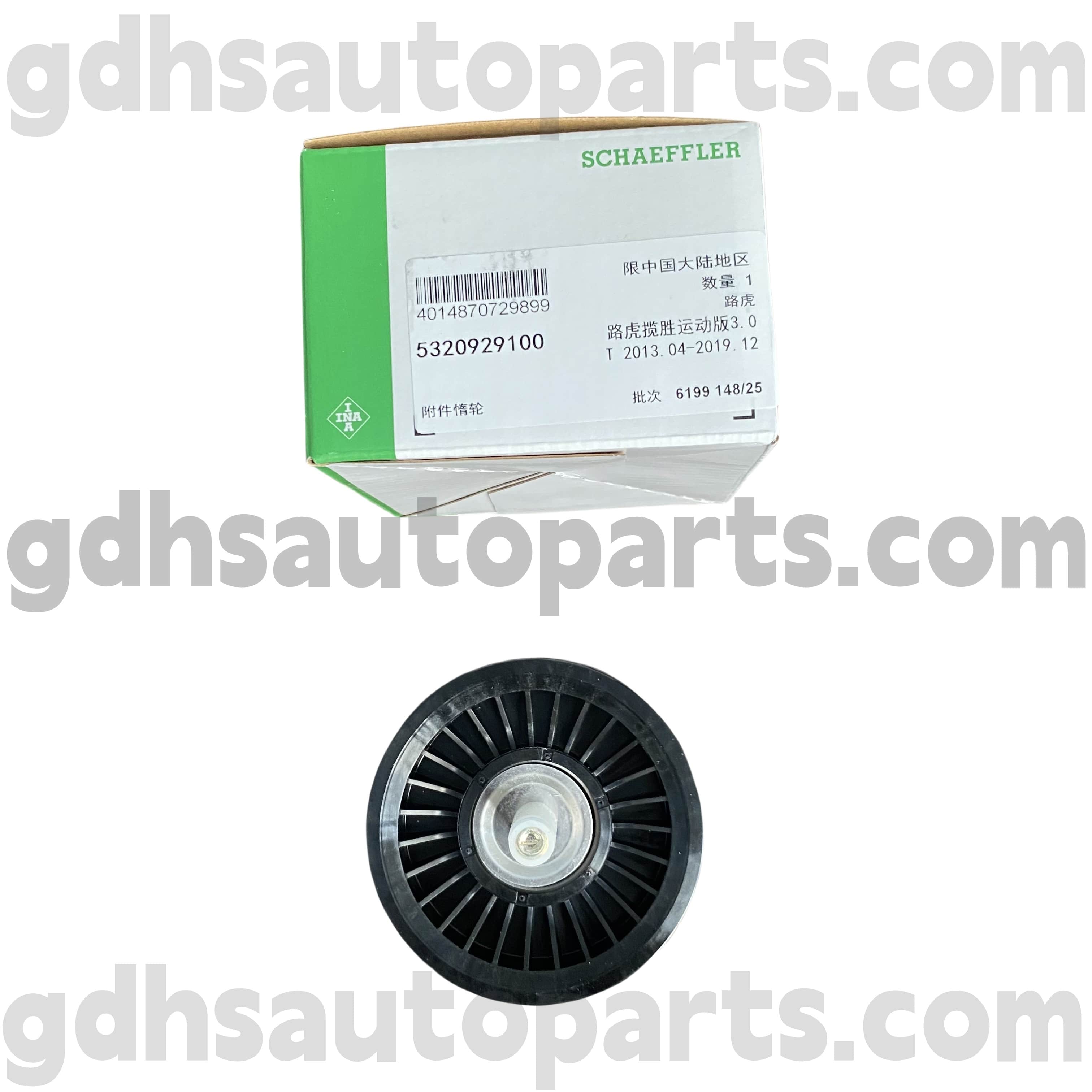 5320929100 Schaeffler INA Idler Rulley Assembly за Range Rover, Range Rover Sport, Land Rover Discovery 4, Range Rover Velar OE No.LR106769