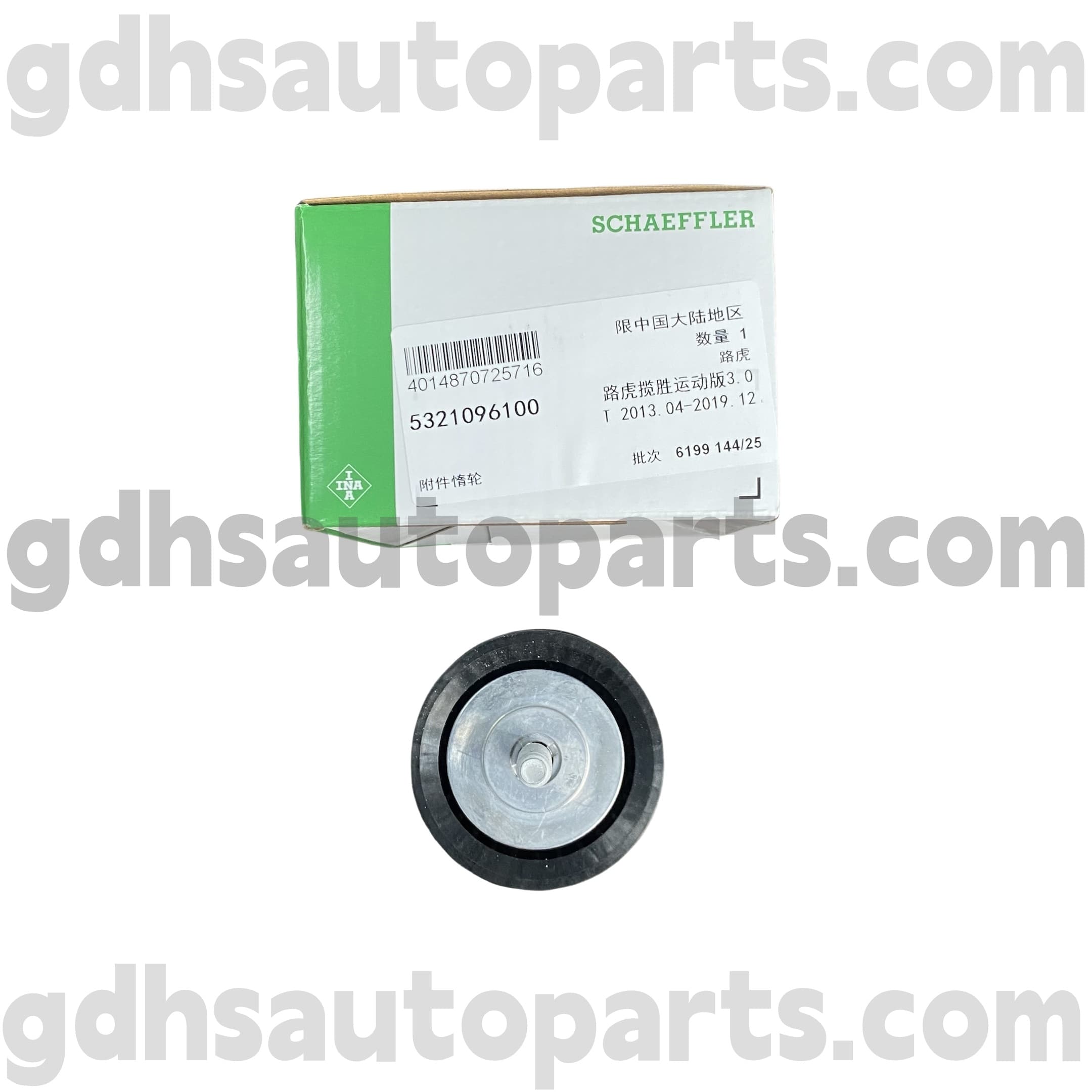 5321096100 Schaeffler INA Alternator Pulley за Range Rover, Range Rover Sport, Land Rover Discovery 4, Range Rover Velar Oe No. LR036304