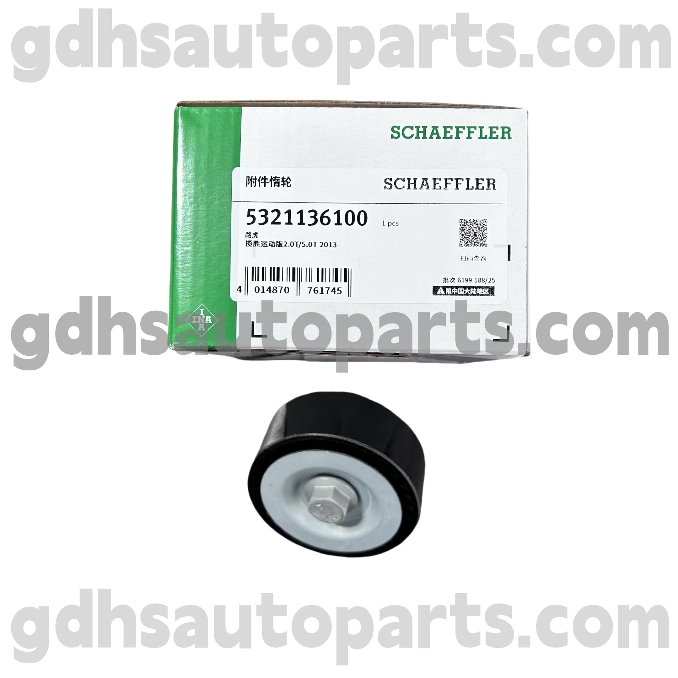 5321136100 Schaeffler ina вентил за контрол на скоростта на празен ход (ISCV) за Jaguar XJ, Jaguar XF, Jaguar XE, Jaguar XK, F-Pace Oe No. C2D51409