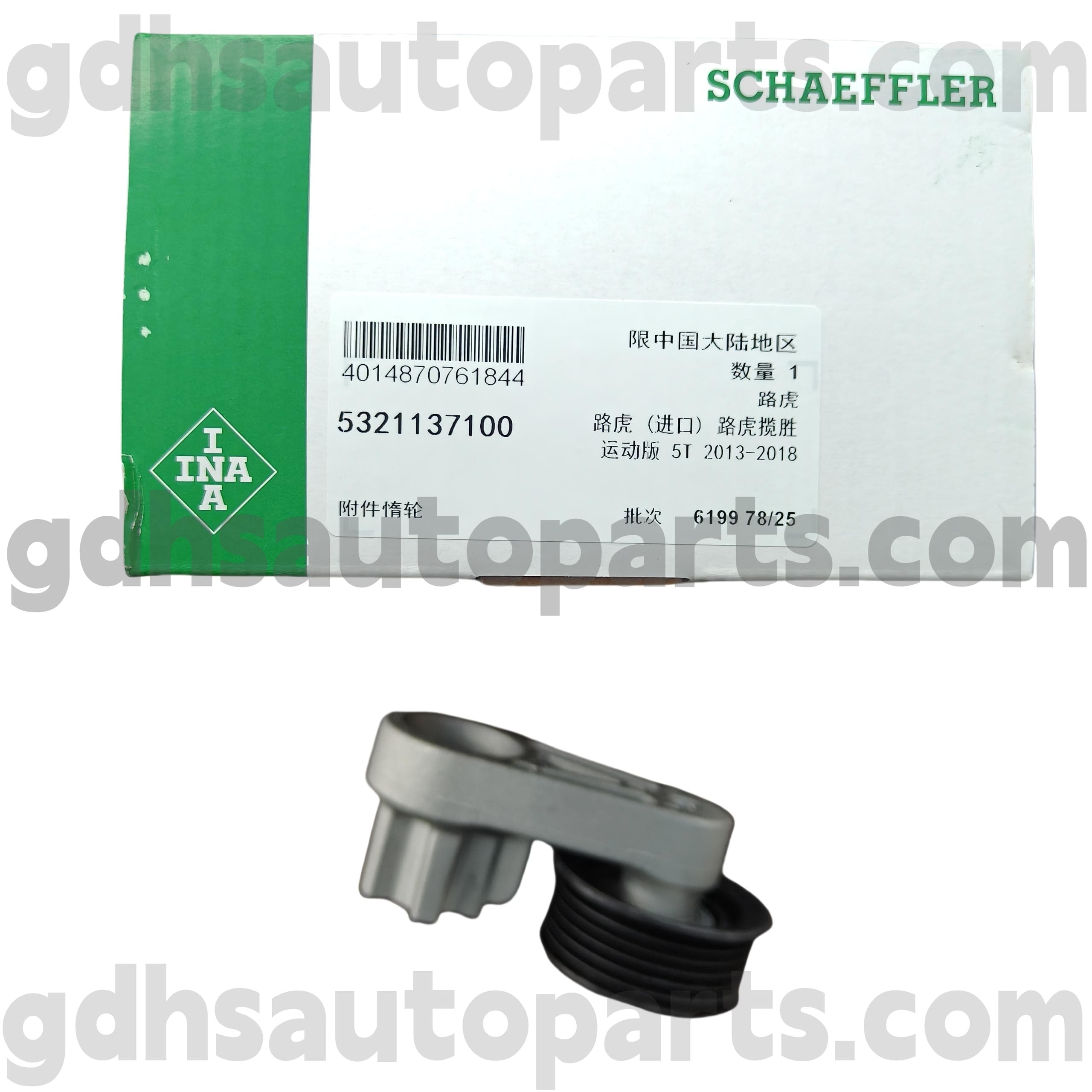 5321137100 Schaeffler Ina Idler Rulley Assembly за Range Rover Evoque, Discovery Sport OE No.LR057451
