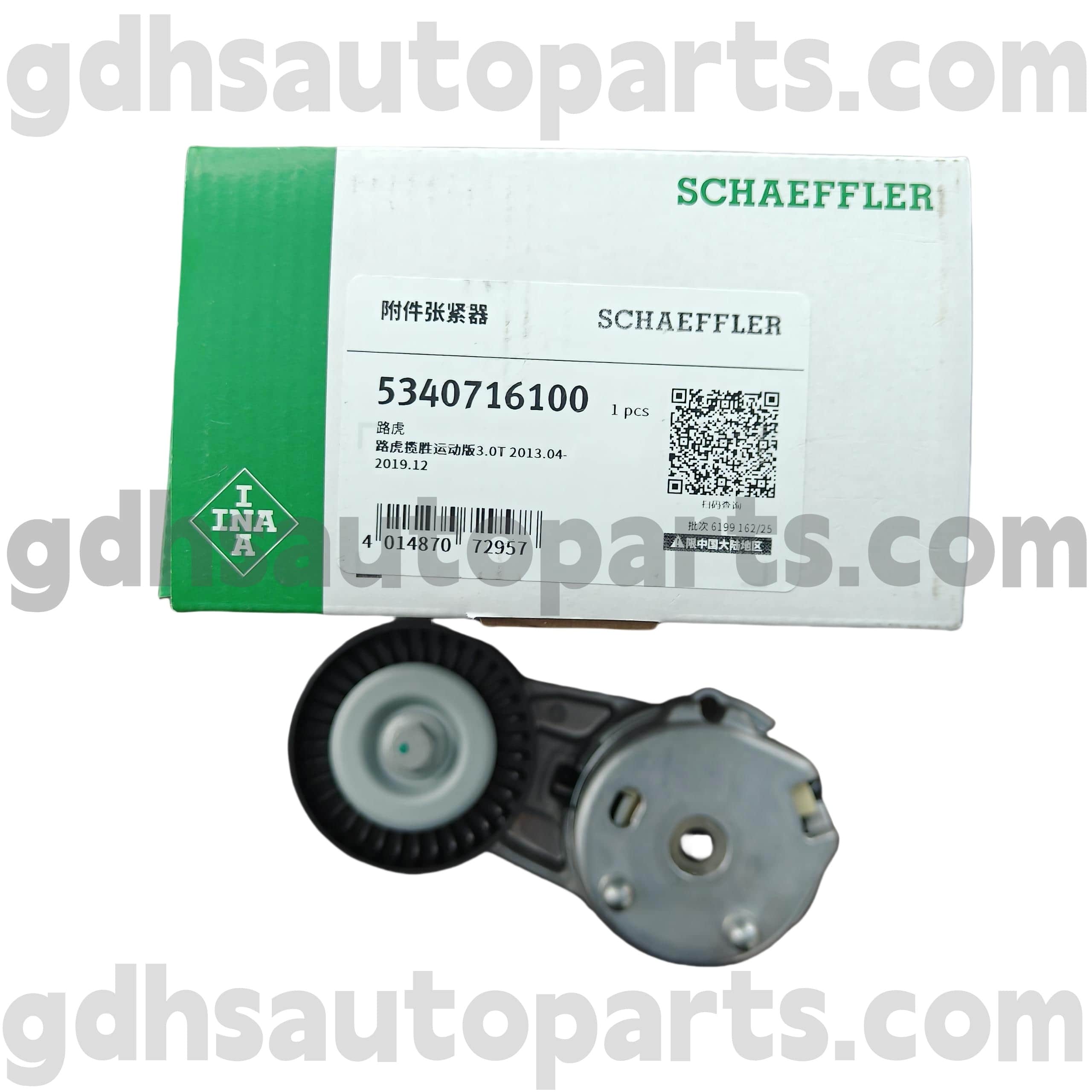 5340716100 Schaeffler INA Drive Belt Обесник за Range Rover, Range Rover Sport, Land Rover Discovery 4 OE No.LR071035