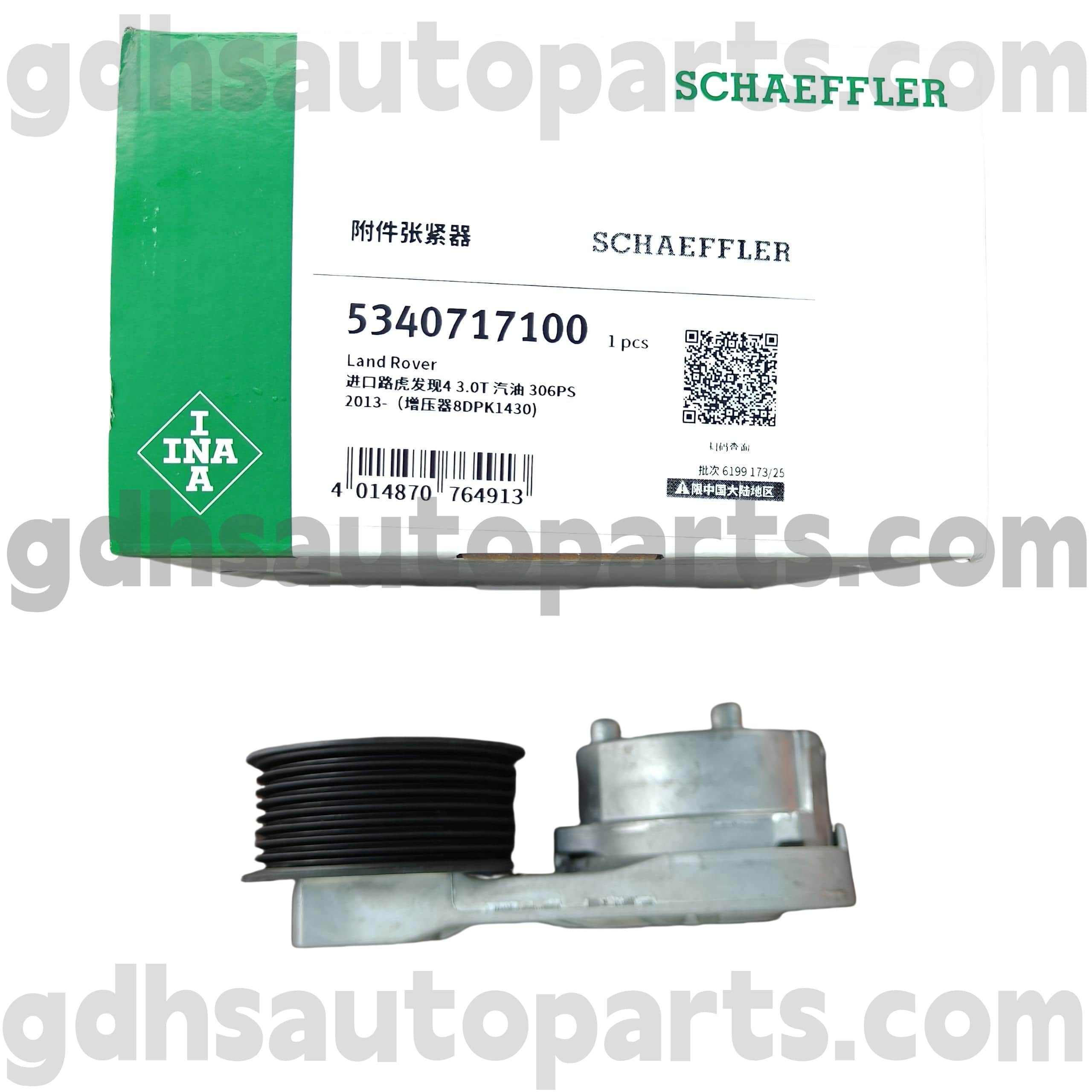 5340717100 Schaeffler INA Drive Belt Обеганител за Range Rover, Range Rover Sport, Land Rover Discovery 4, нов Defender OE No.LR079294