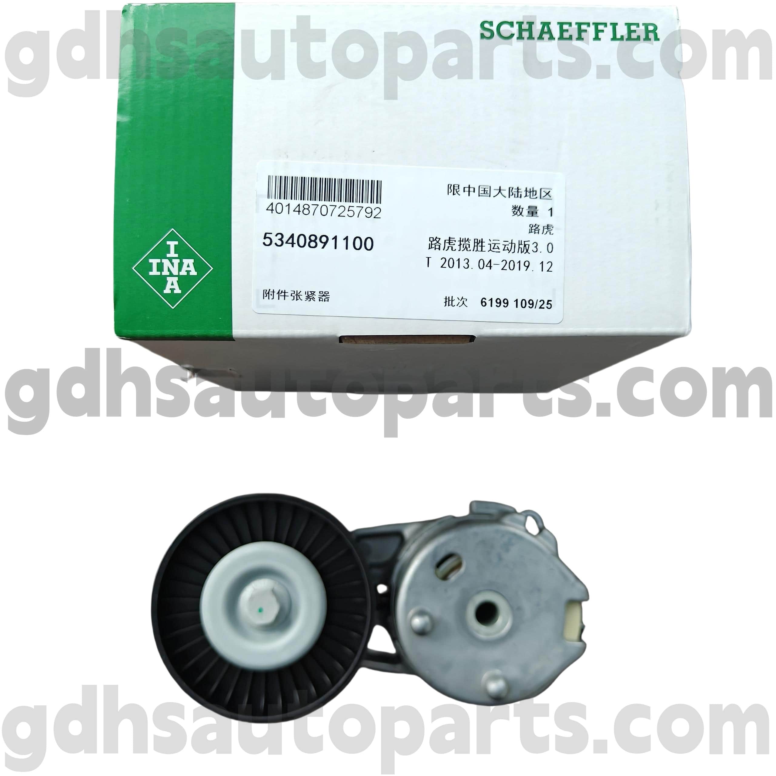 5340891100 Schaeffler INA Belt Belt Obsener for Range Rover, Range Rover Sport, Land Rover Discovery 4 OE No.LR039517