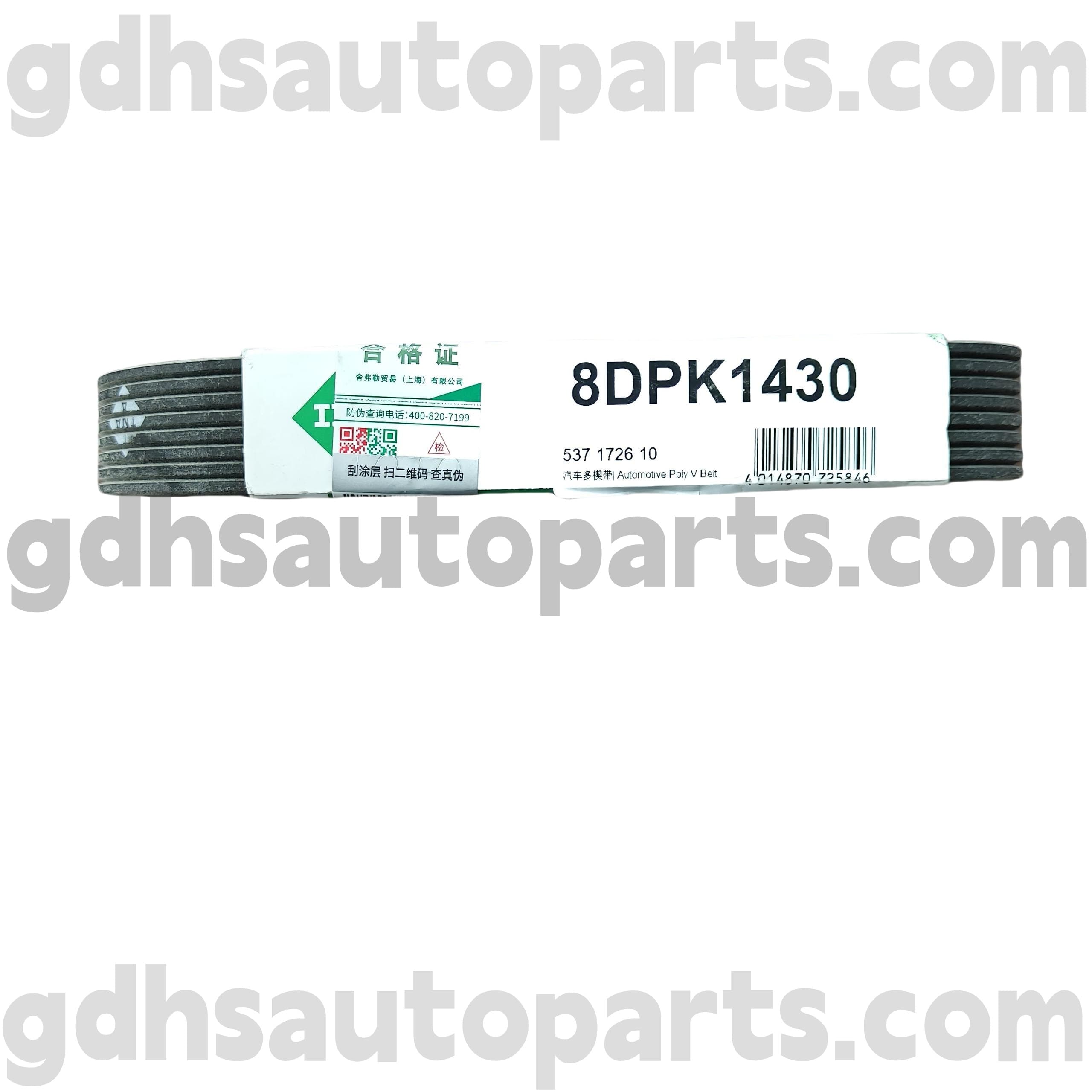 5371726100 Schaeffler Ina Drive Belt за Range Rover, Range Rover Sport, Land Rover Discovery 4 OE No.LR071040
