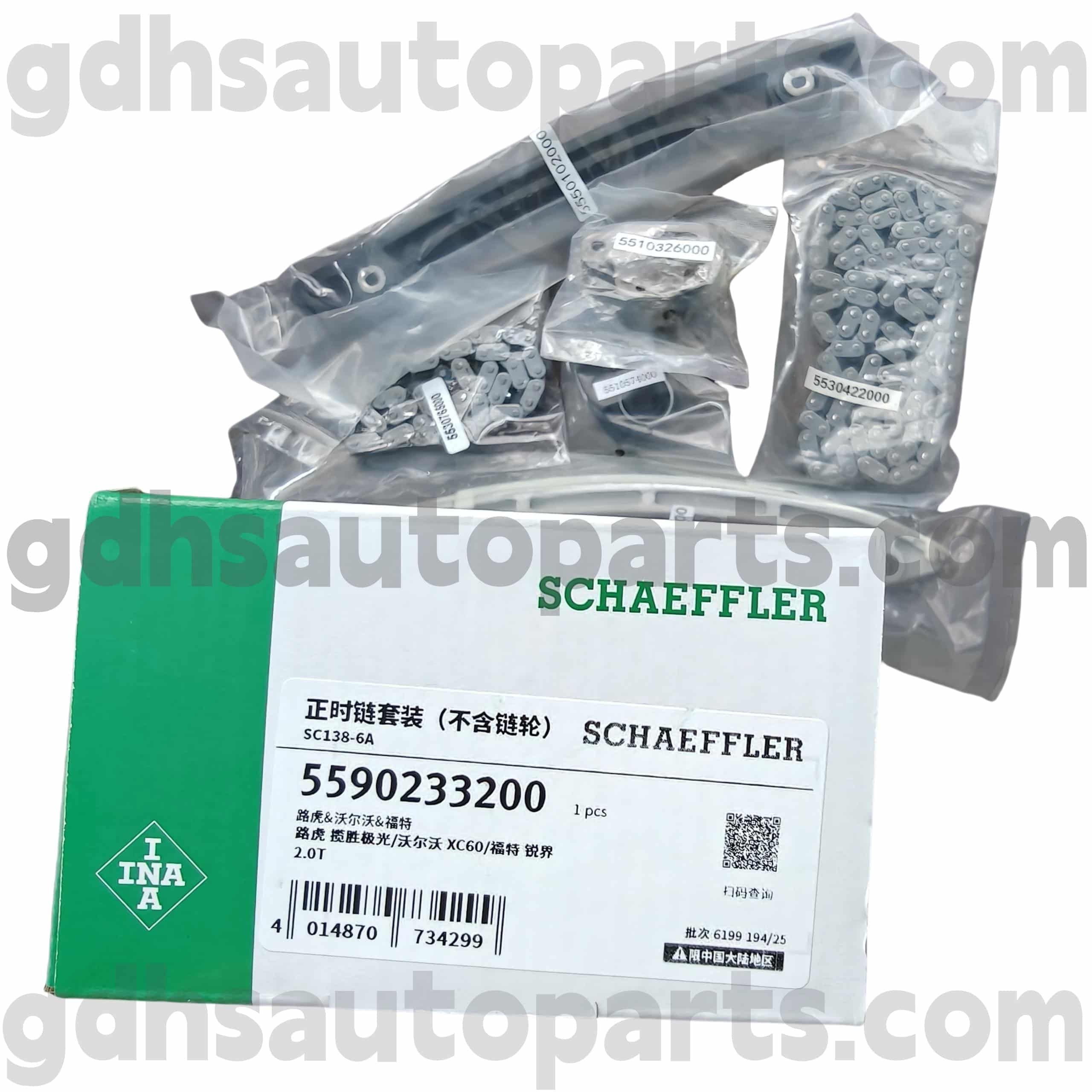5590233210 Schaeffler INA Drive Belt Обесник за Range Rover Evoque, Discovery Sport, Range Rover, Range Rover Sport OE No.LR095137