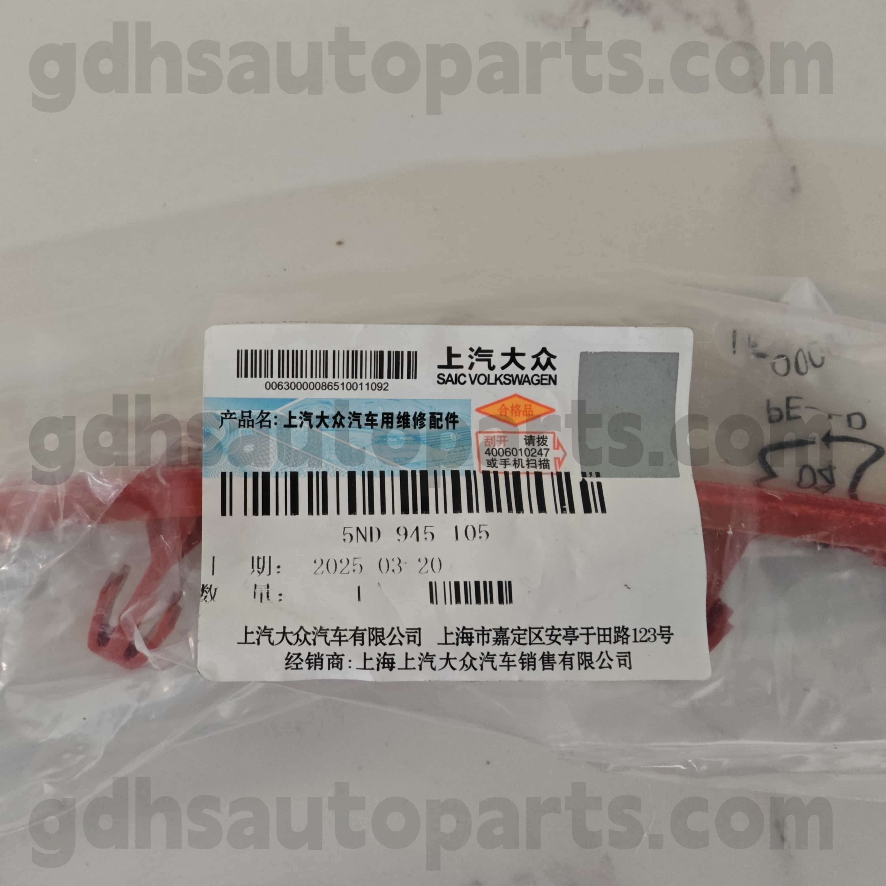 5nd 945 105 Volkswagen Истински части заден ляв външен броня рефлектор за Volkswagen Tiguan ， Volkswagen Tiguanl