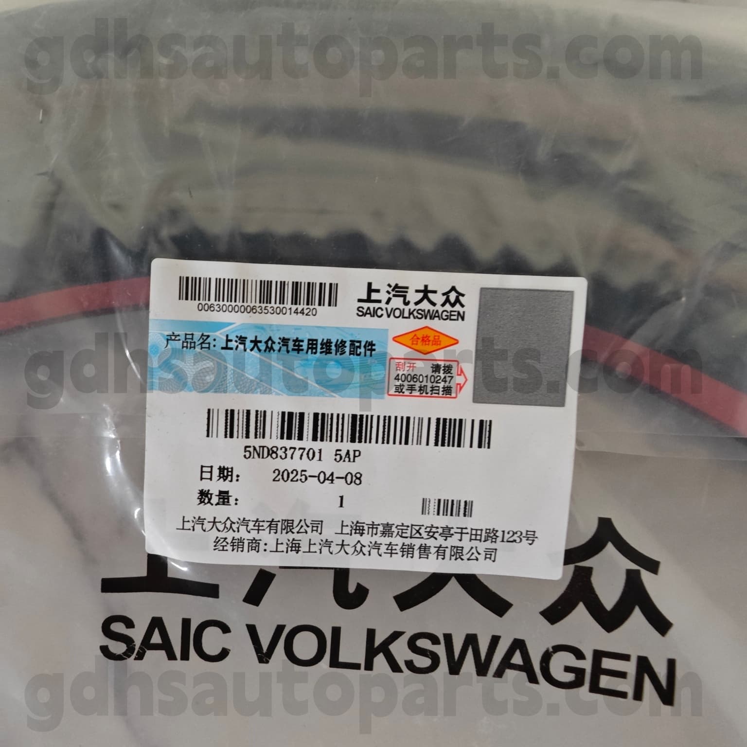 5nd837701 5AP Volkswagen Истински части врата Вочка за Volkswagen Tiguan ， Volkswagen Tiguanl