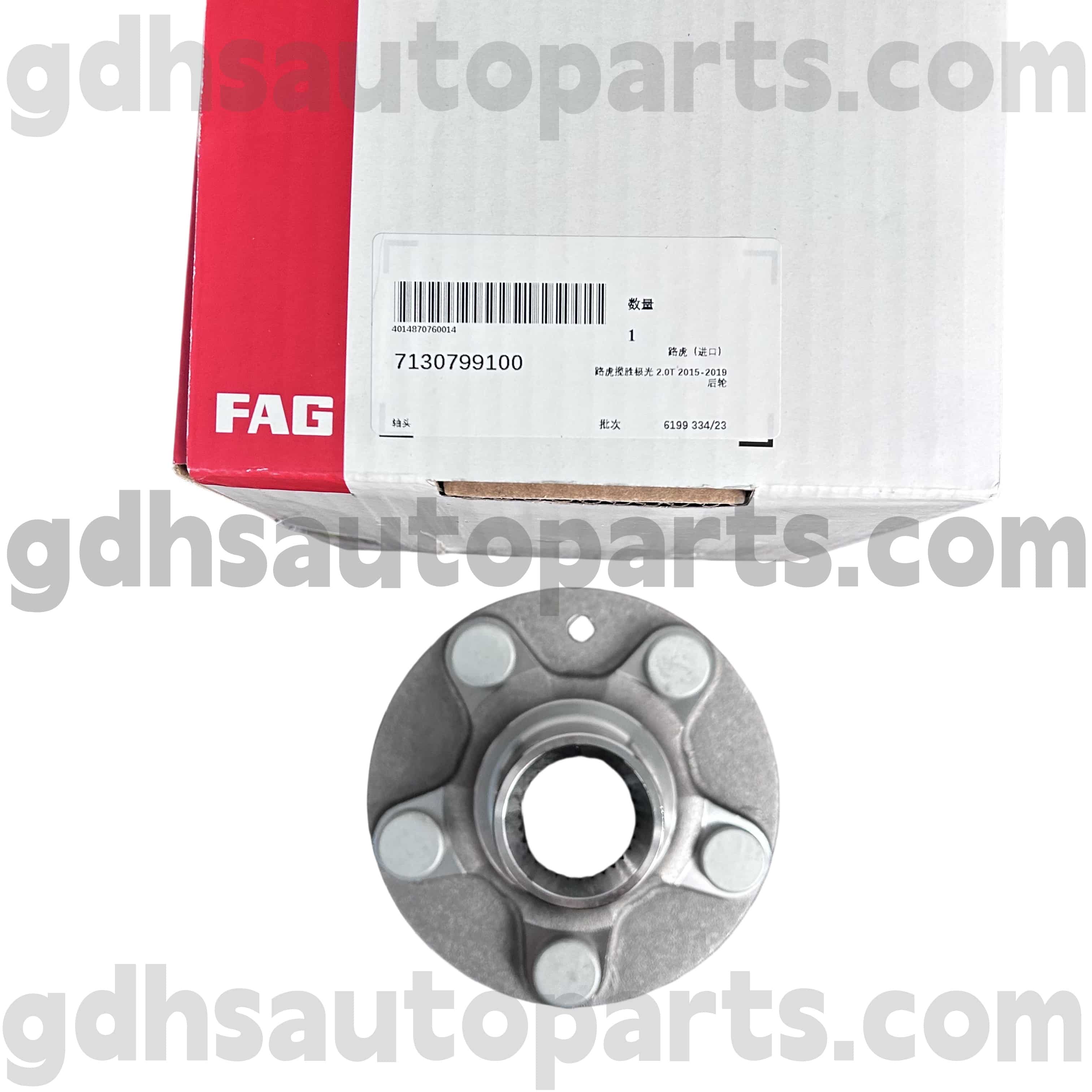 7130799100 Schaeffler Fag Hub Lafing Flange за Range Rover Evoque OE NO. LR024427