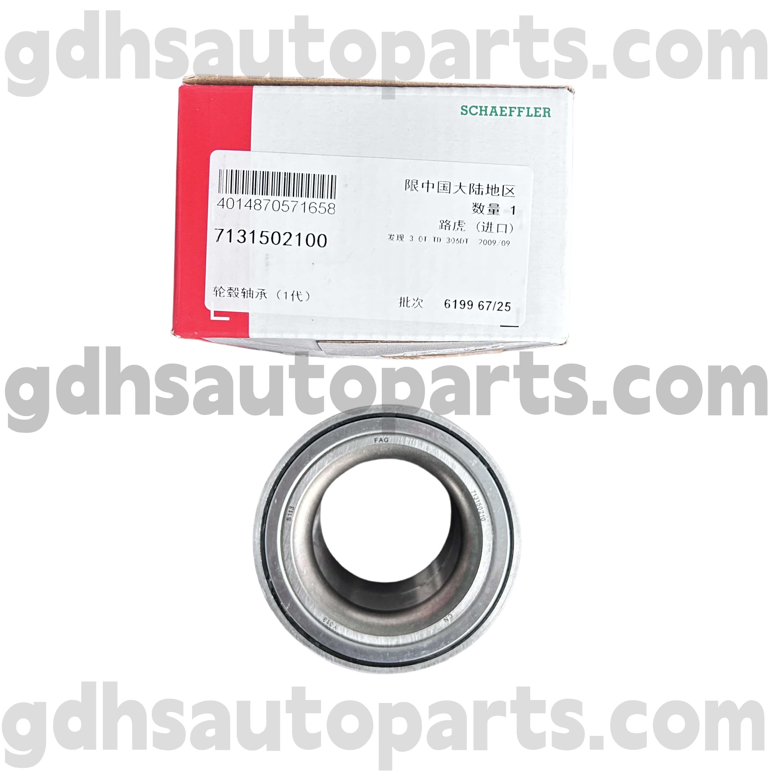 7131502100 Schaeffler fag заден хъб за лагер за Range Rover Sport, Land Rover Discovery 4 OE NO. LR045917