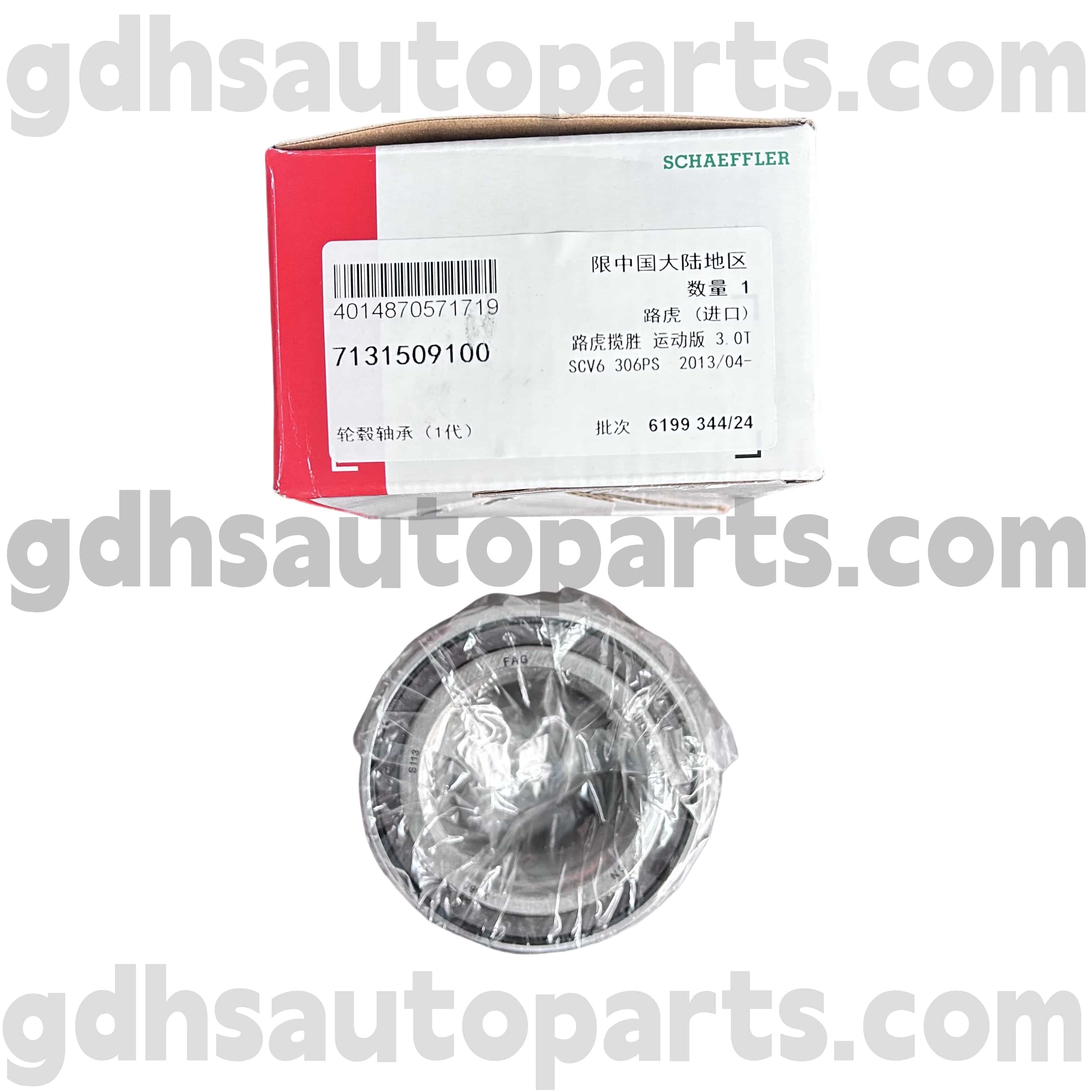 7131509100 Schaeffler Fag Hub лагер за Range Rover Evoque OE NO. LR024508