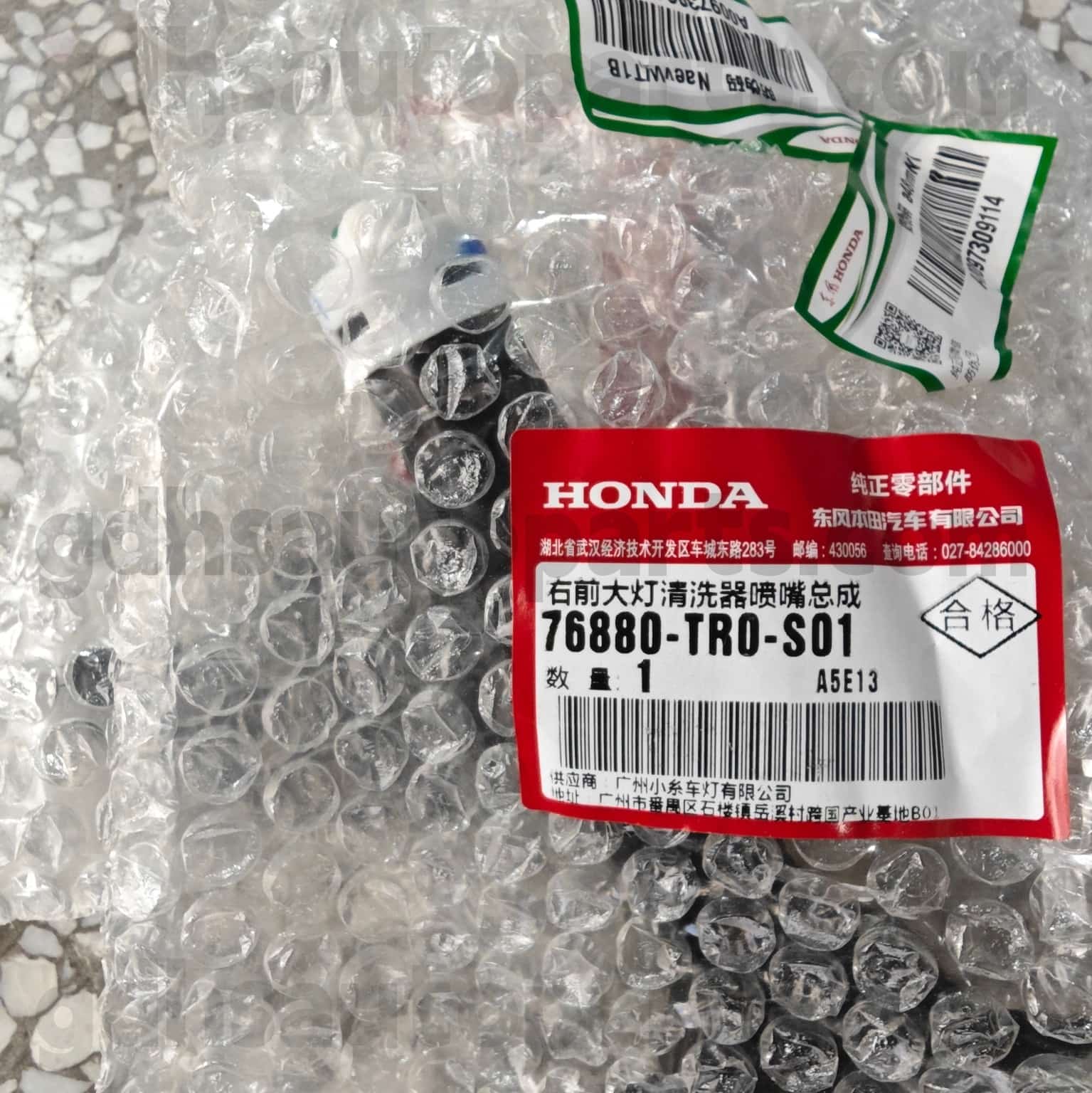 76880-TR0-S01 HONDA Истински части за шайба за шайба за граждански ， Civic Hybrid