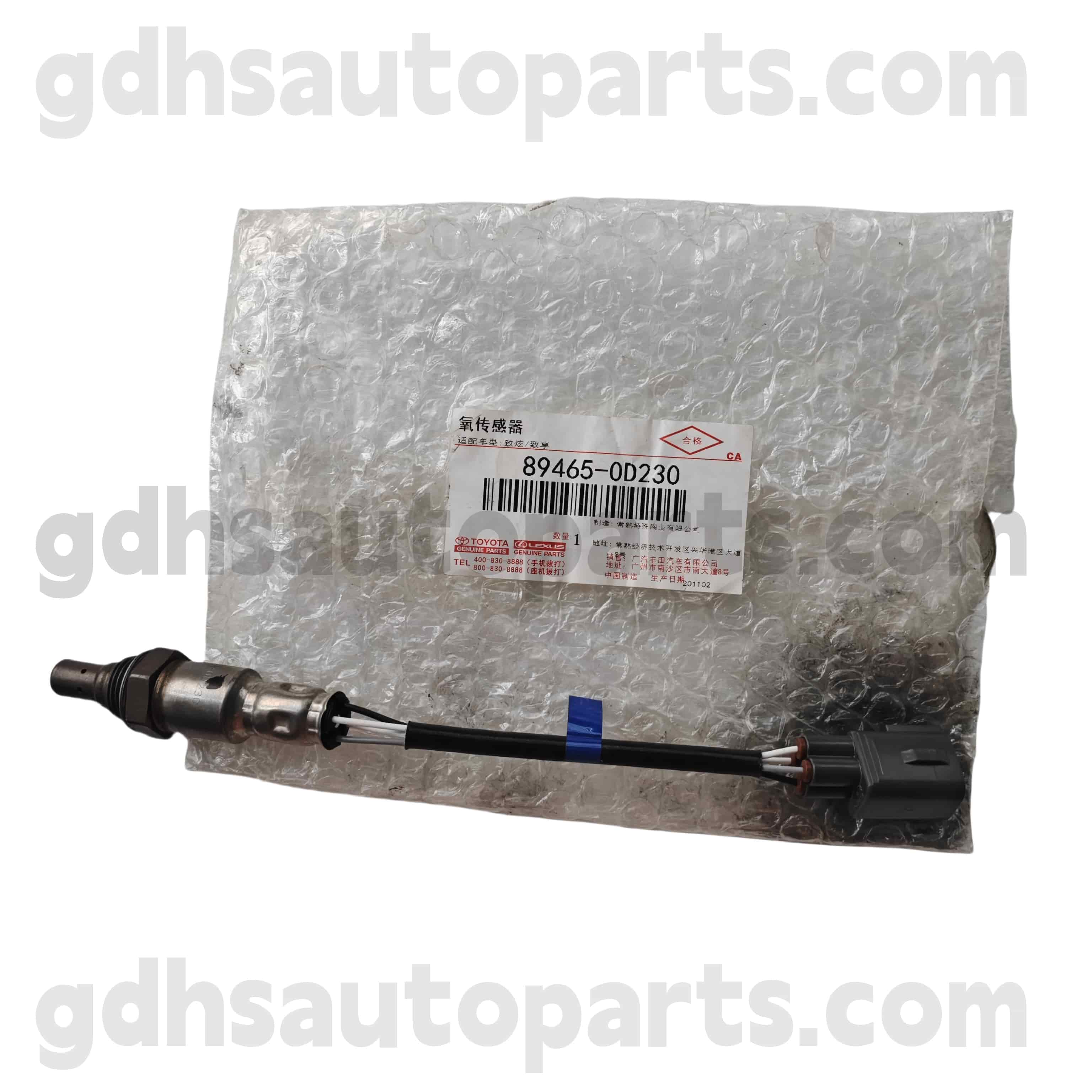89465-0D230 Toyota Истински части от кислородни части за Vios 、 Yaris шаси №. NSP15#.. 4FC