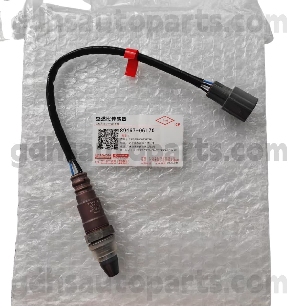 89467-06170 Toyota Истински части от кислородни части за Camry/Hybrid 、 Highlander шаси №. ASV50, AVV50..Taiw