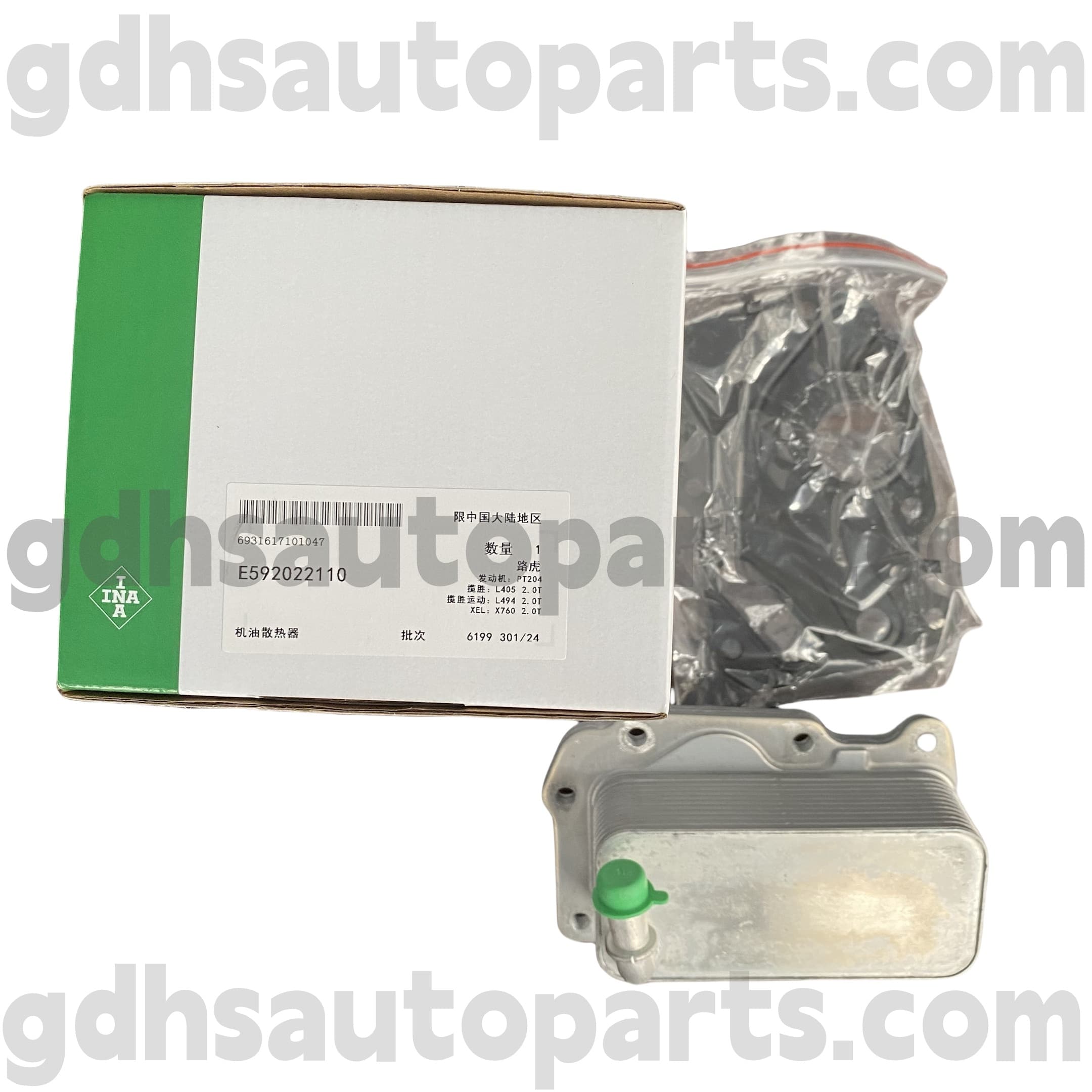 E5920221100 Schaeffler INA Охлажда за масло за двигателно масло за Range Rover Evoque, Discovery Sport OE No.LR073678