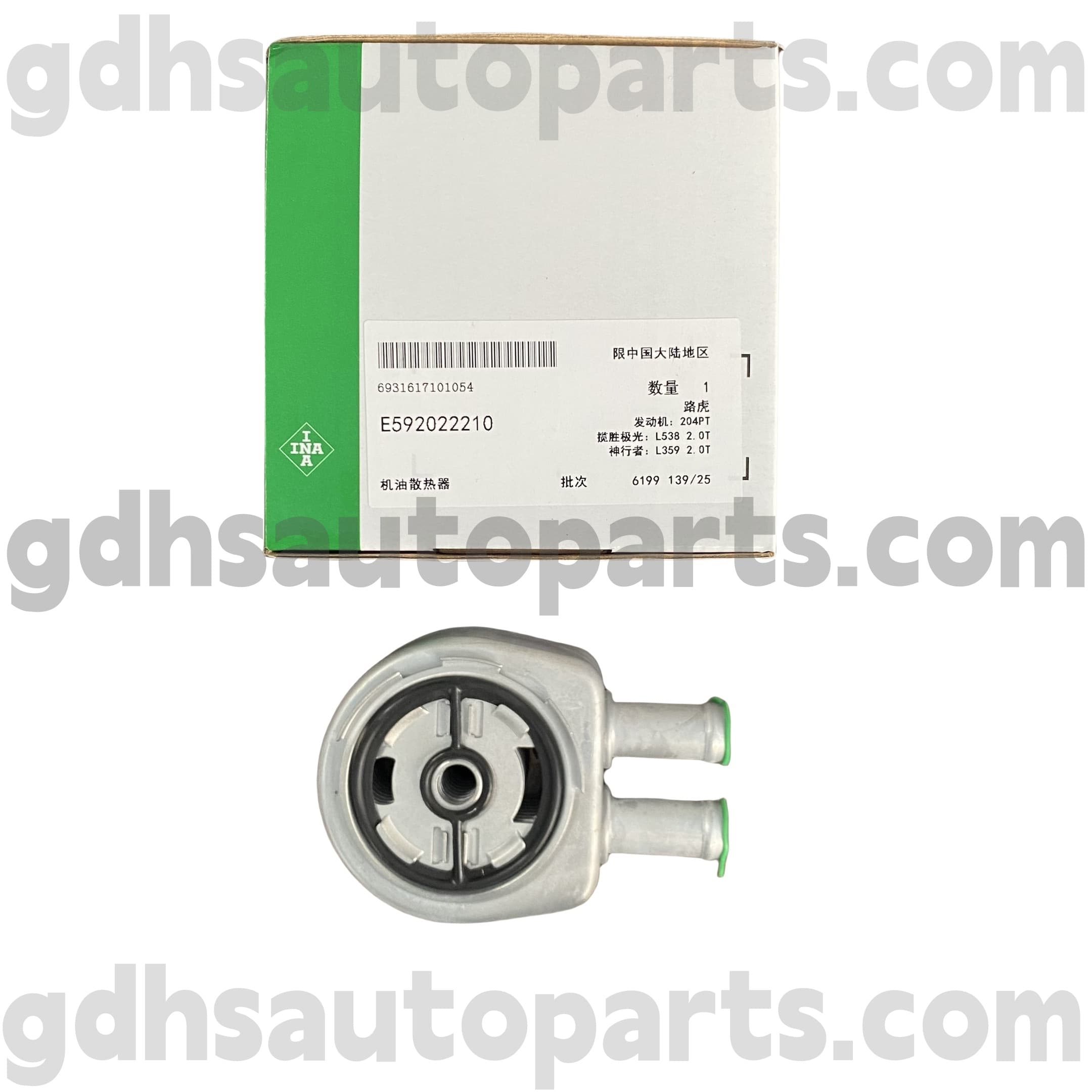E5920222100 Schaeffler INA Охлажда за масло за масло за Range Rover Evoque, Land Rover Freelander 2, Range Rover Oe no. LR025515